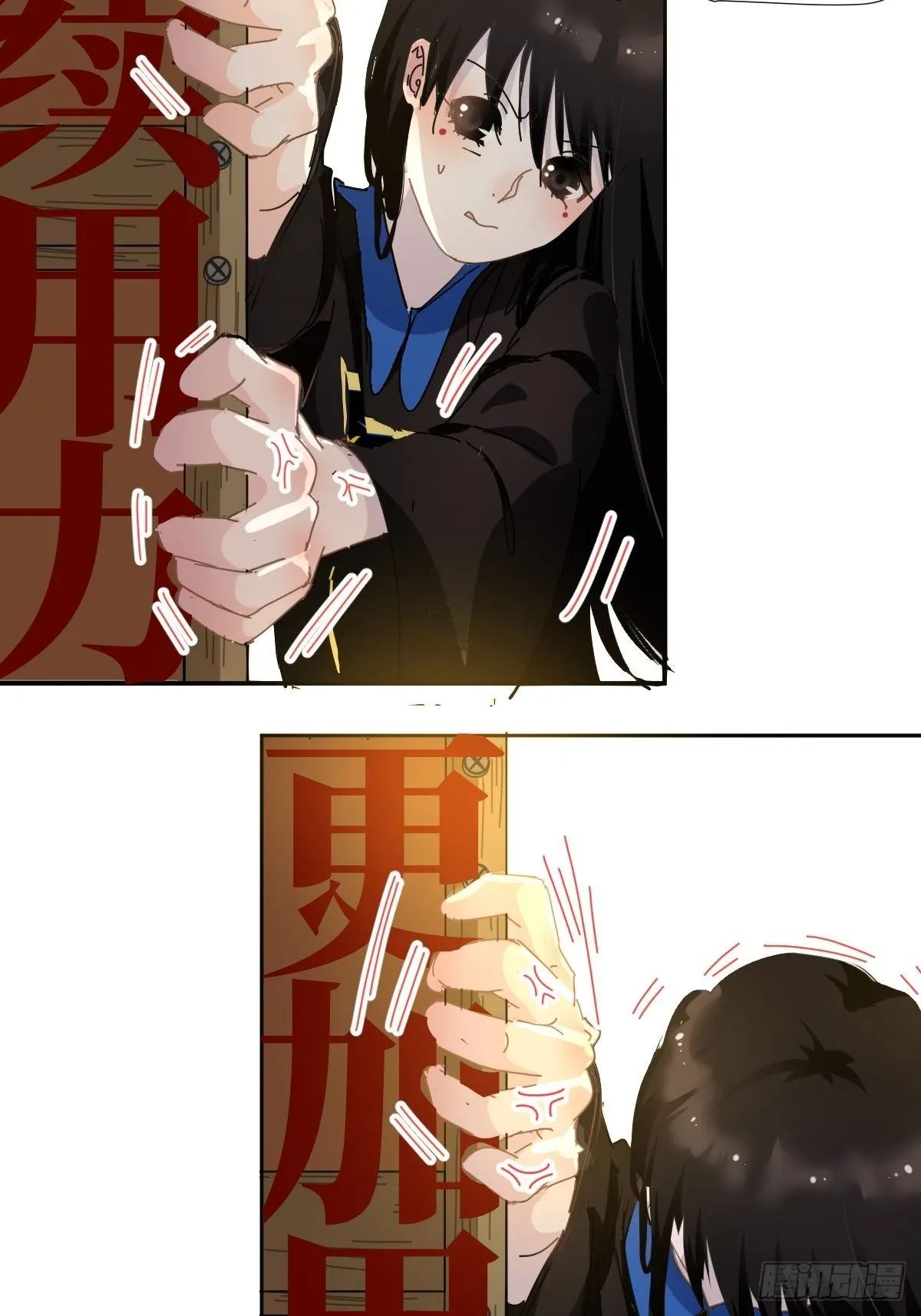 13我相信这是一种缘分 第21页