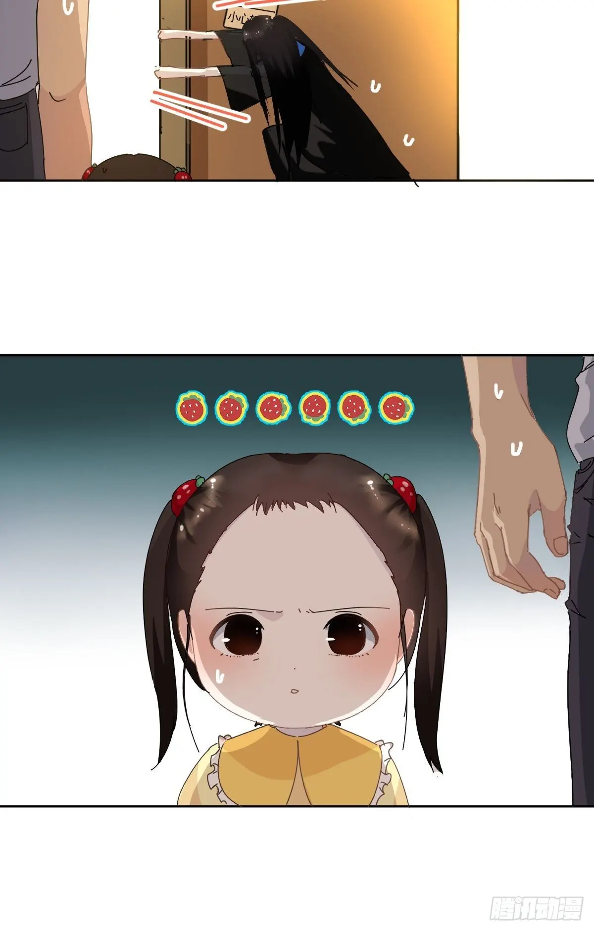 13我相信这是一种缘分 第28页