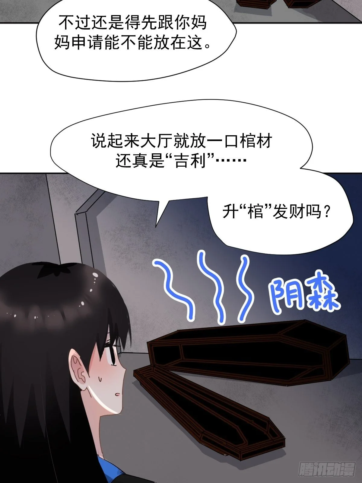 13我相信这是一种缘分 第43页