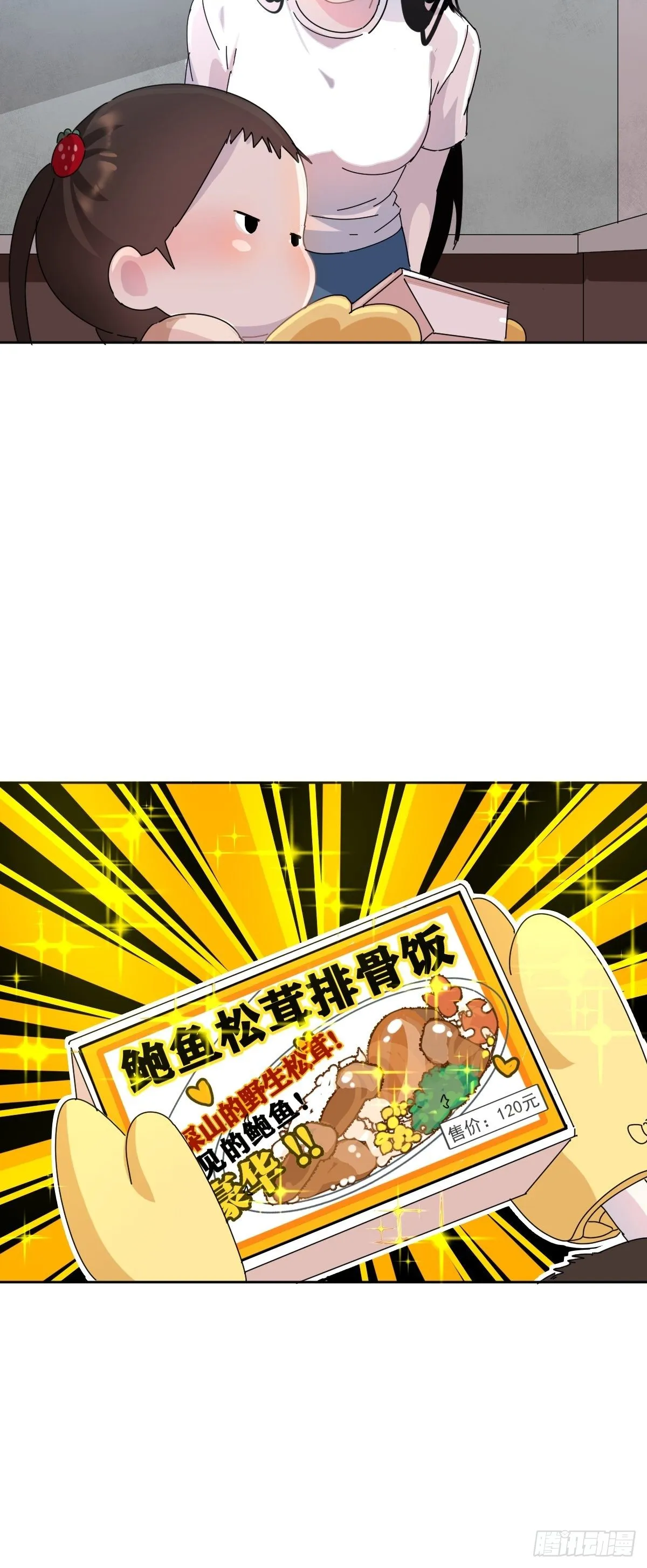 12跟书上说的根本不一样 第10页