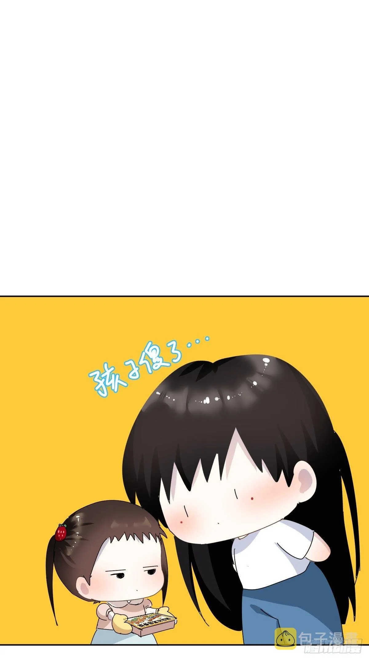 12跟书上说的根本不一样 第11页