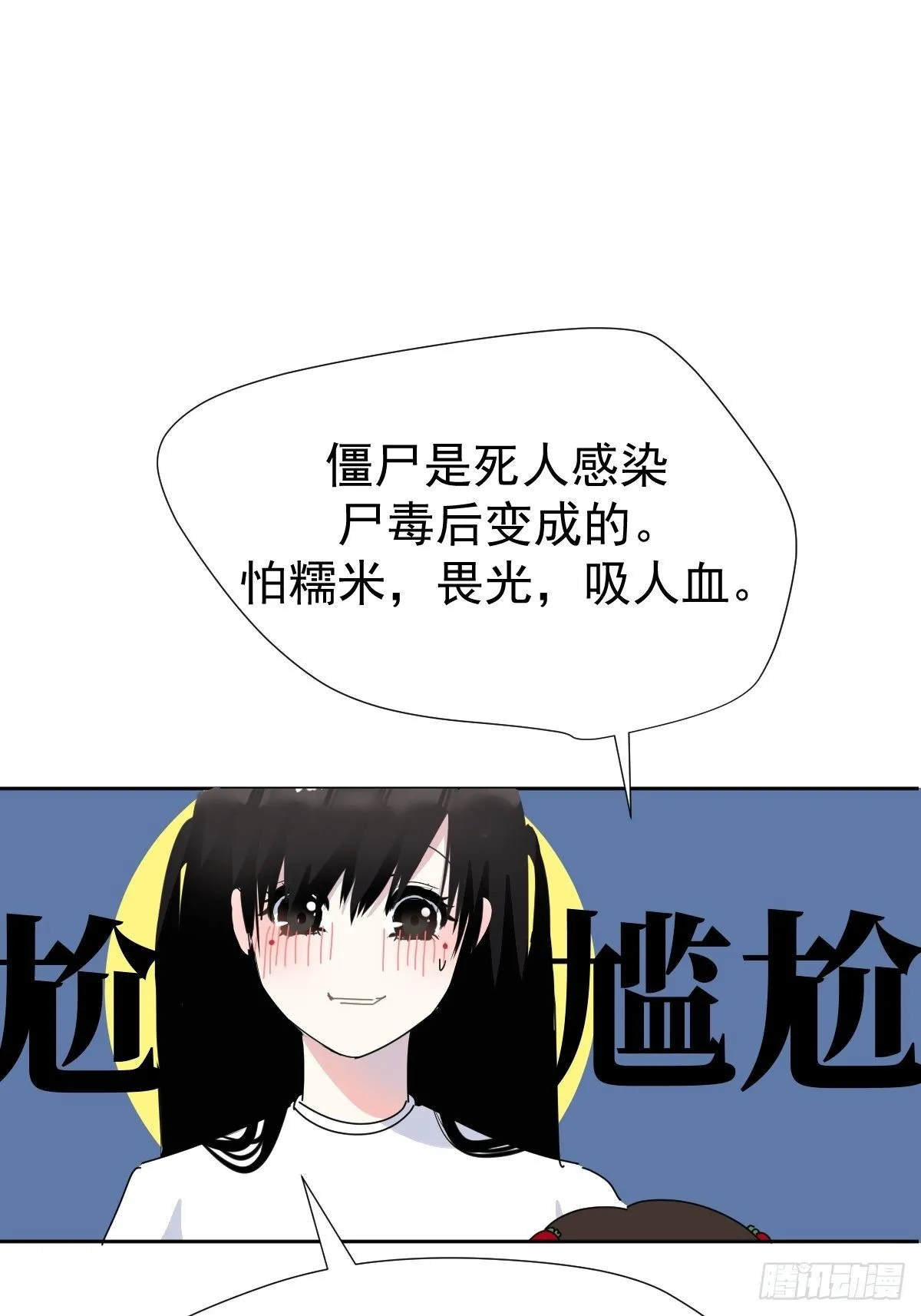 12跟书上说的根本不一样 第24页