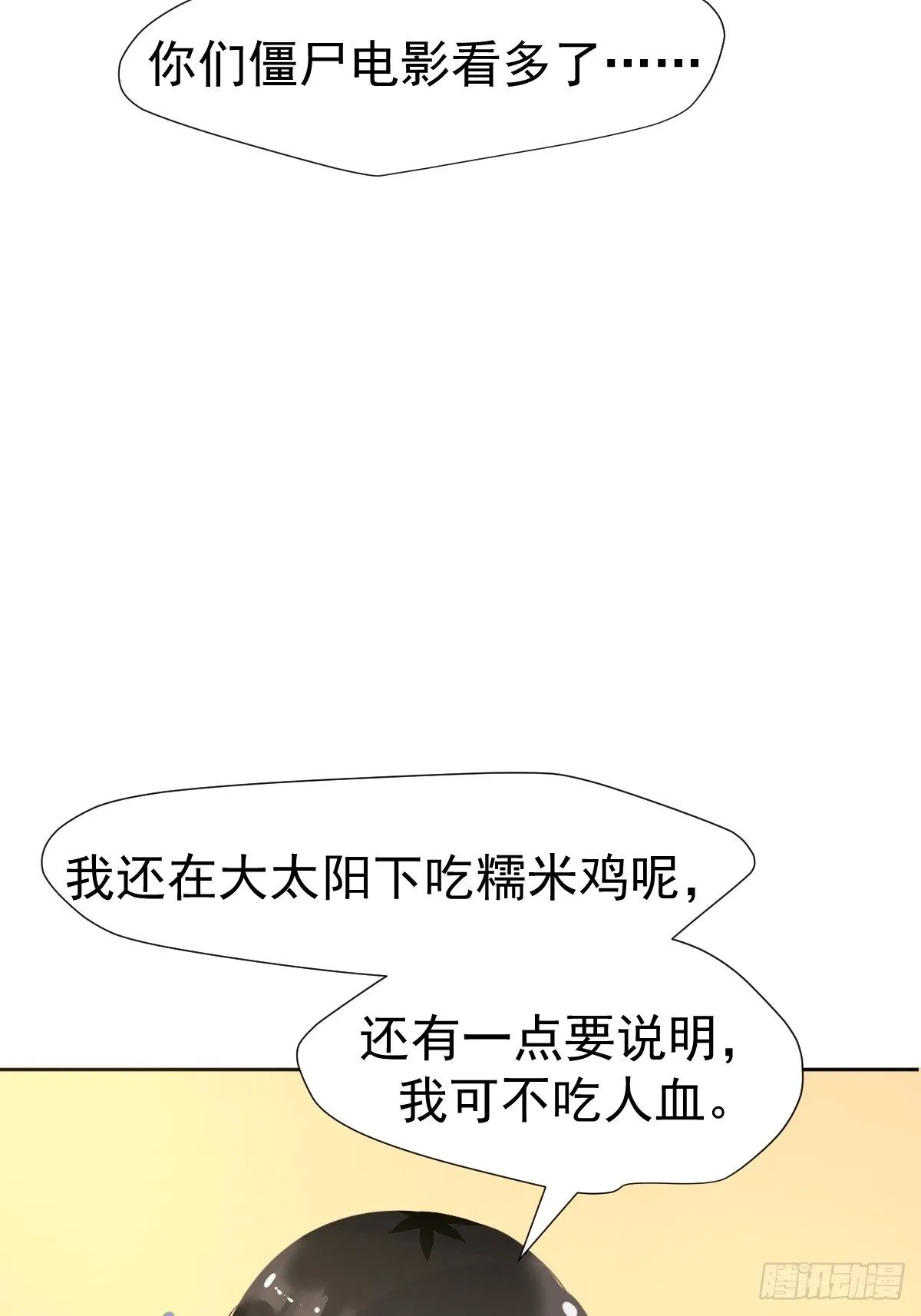 12跟书上说的根本不一样 第25页