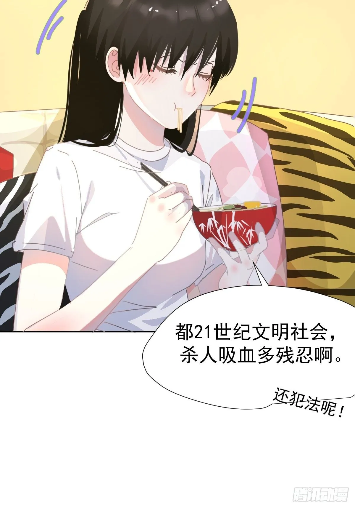 12跟书上说的根本不一样 第26页