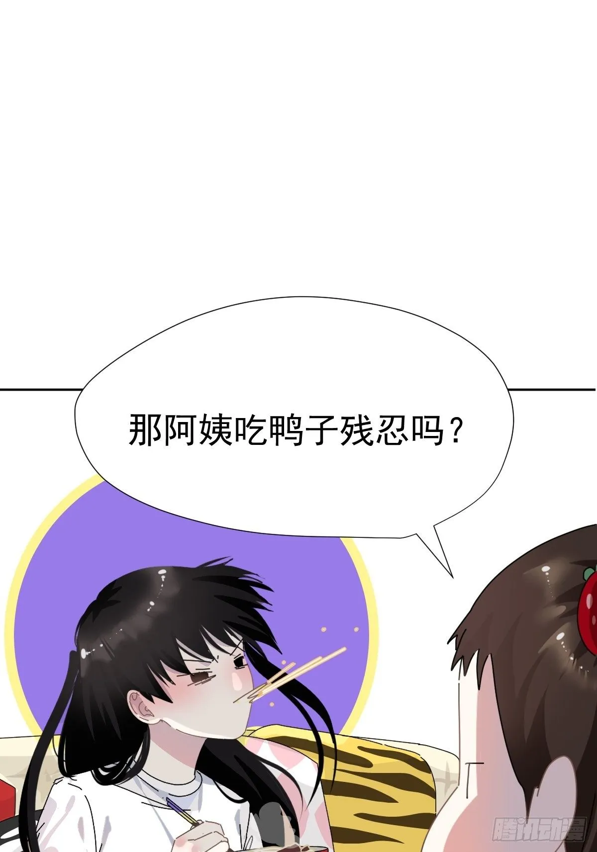 12跟书上说的根本不一样 第27页