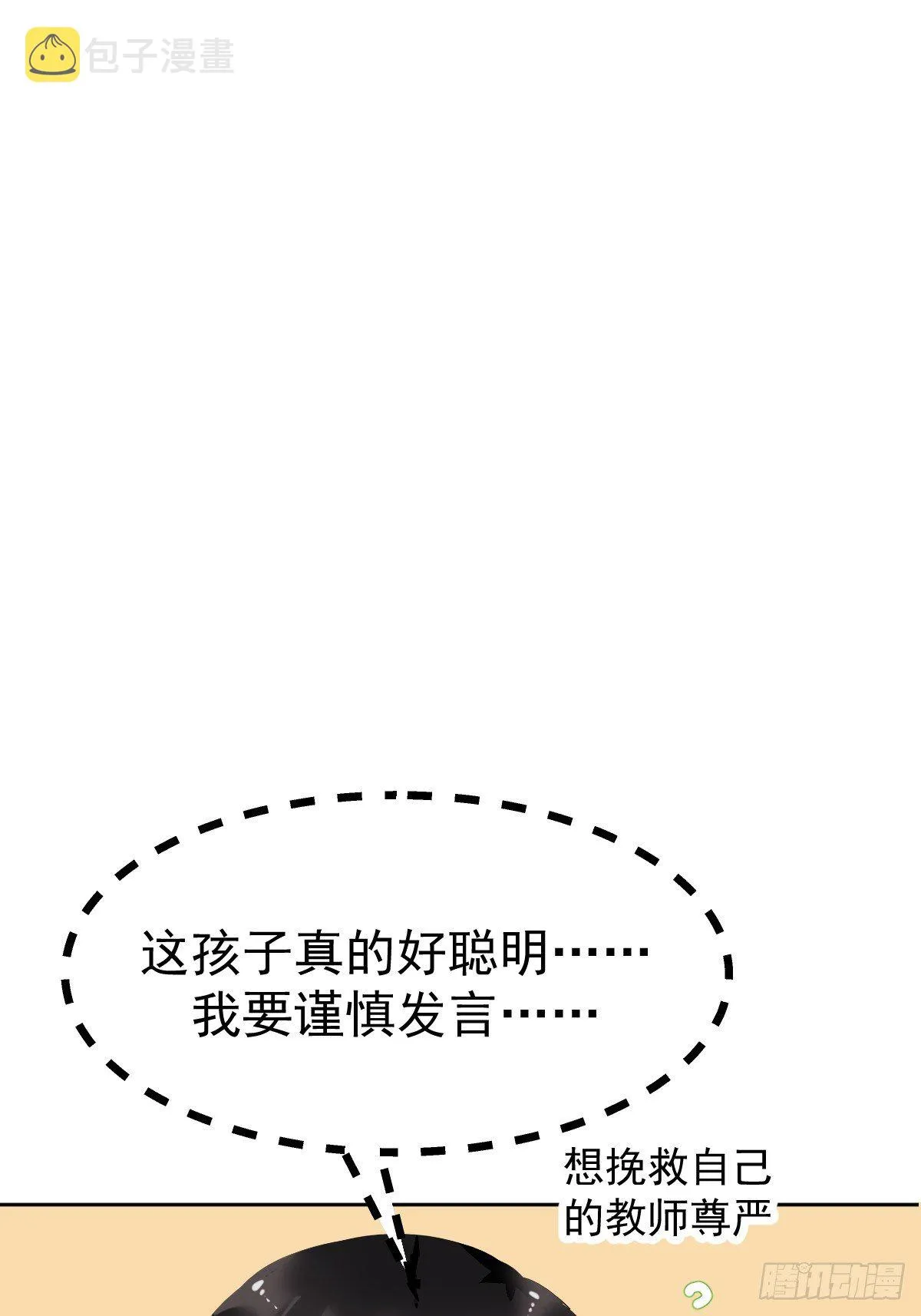 12跟书上说的根本不一样 第30页