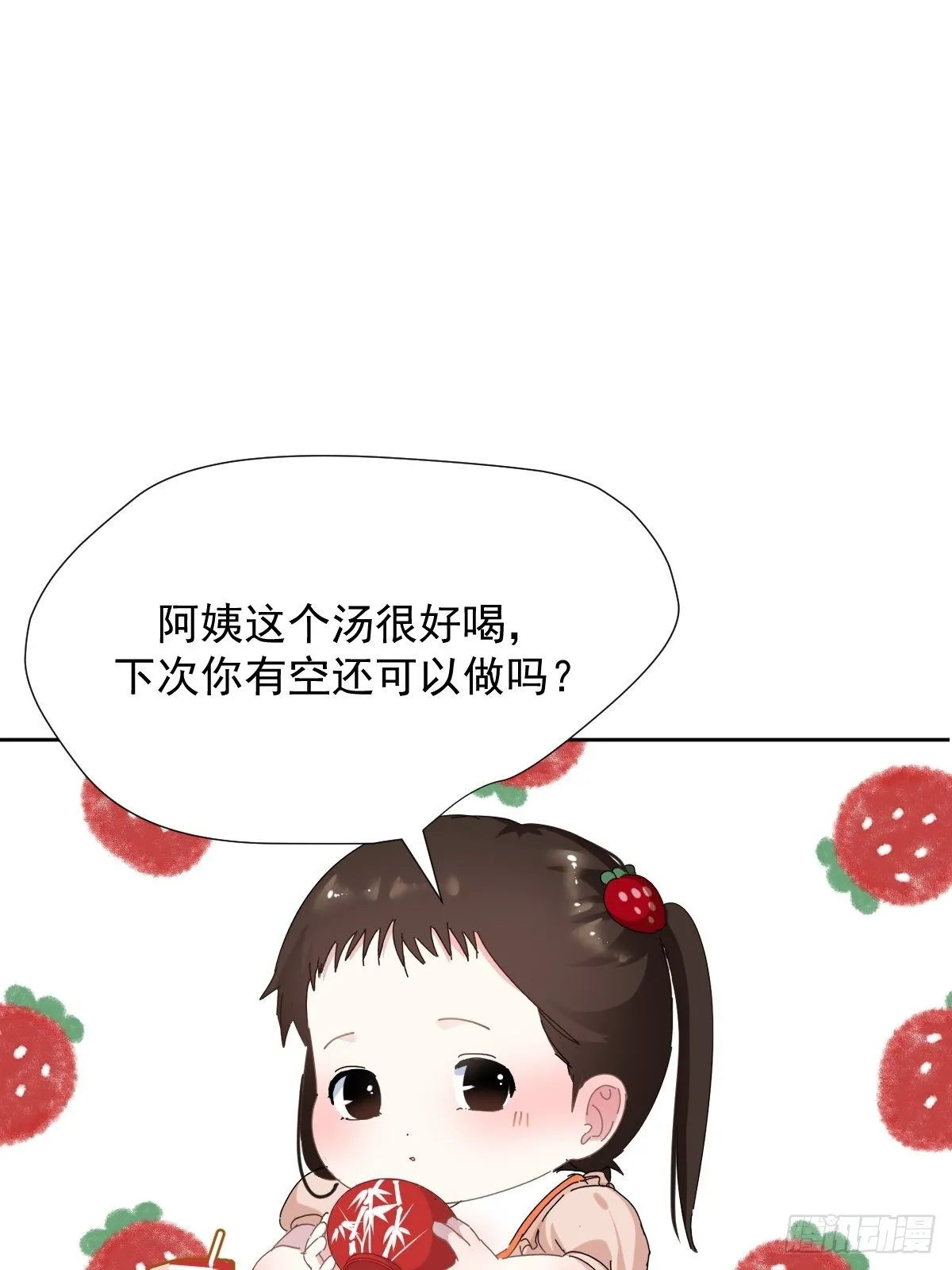 12跟书上说的根本不一样 第32页
