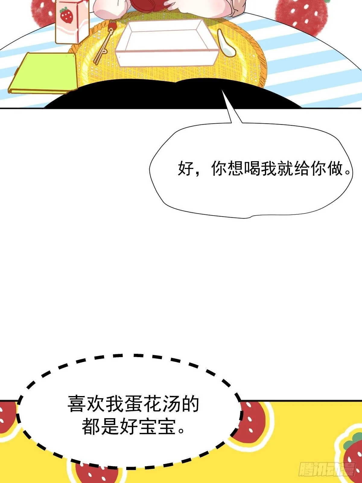12跟书上说的根本不一样 第33页