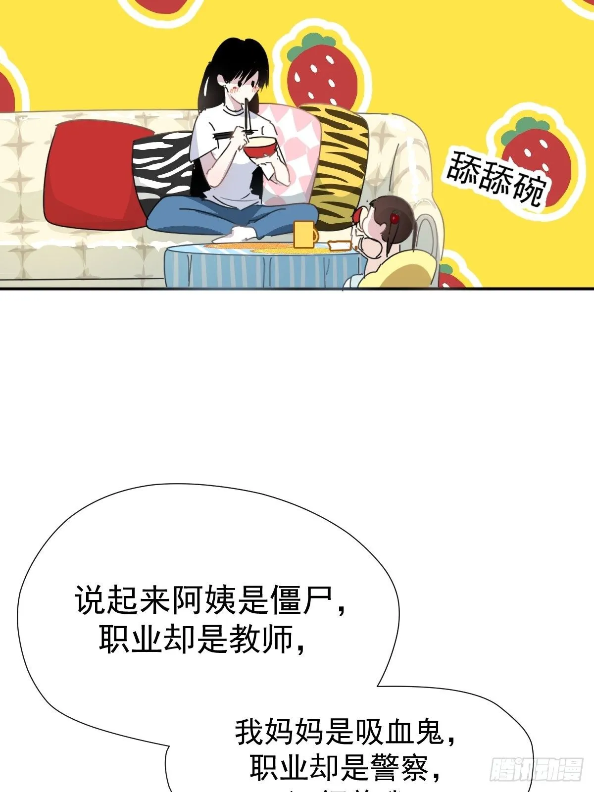 12跟书上说的根本不一样 第34页