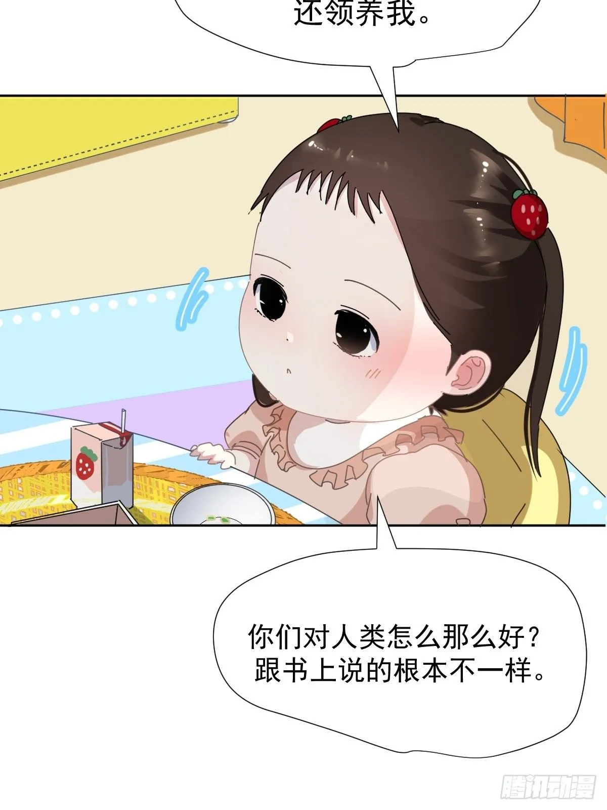 12跟书上说的根本不一样 第35页