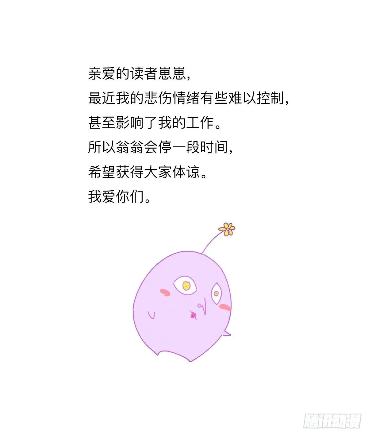 yaua需要请假 第1页