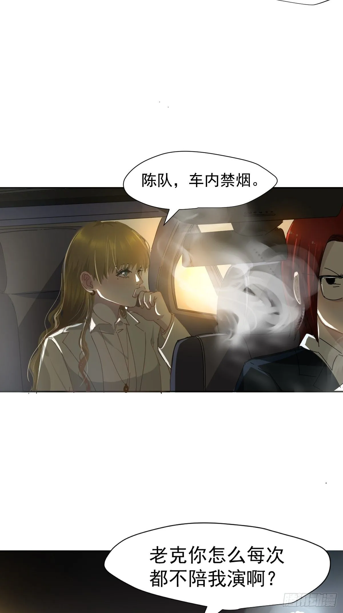 14.各部门做好准备 第6页