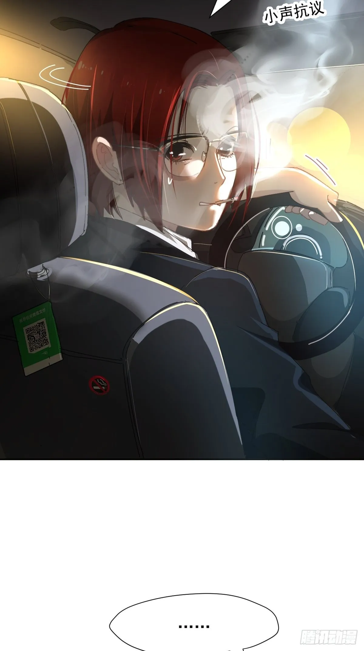 14.各部门做好准备 第7页