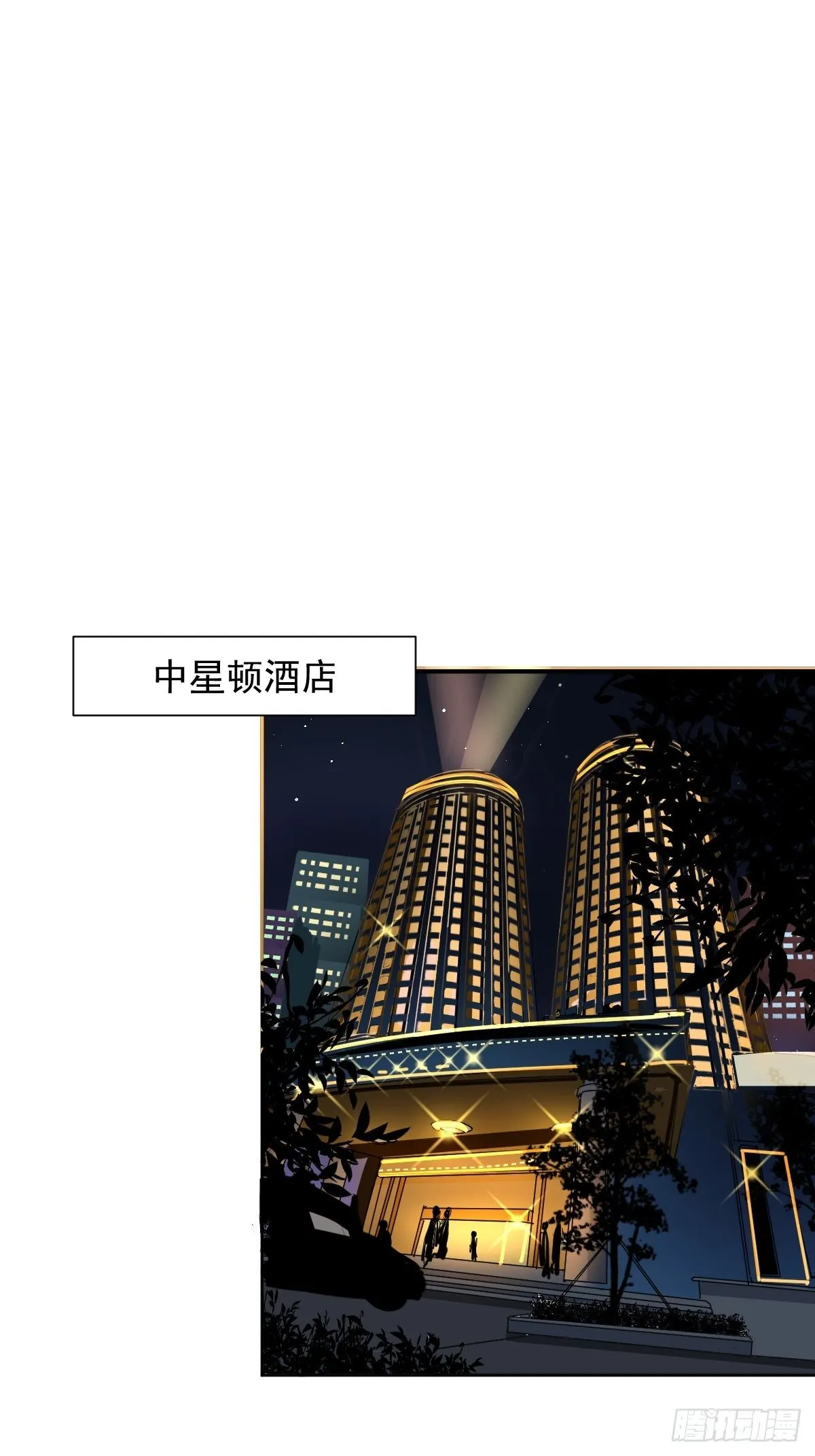14.各部门做好准备 第12页
