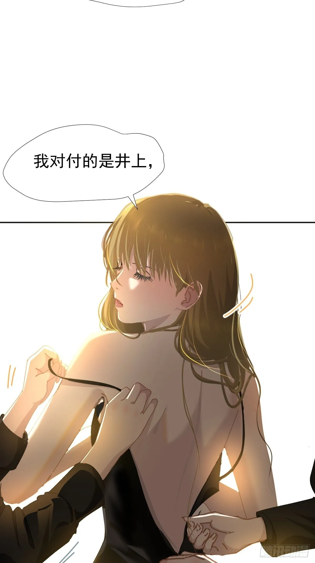 14.各部门做好准备 第25页