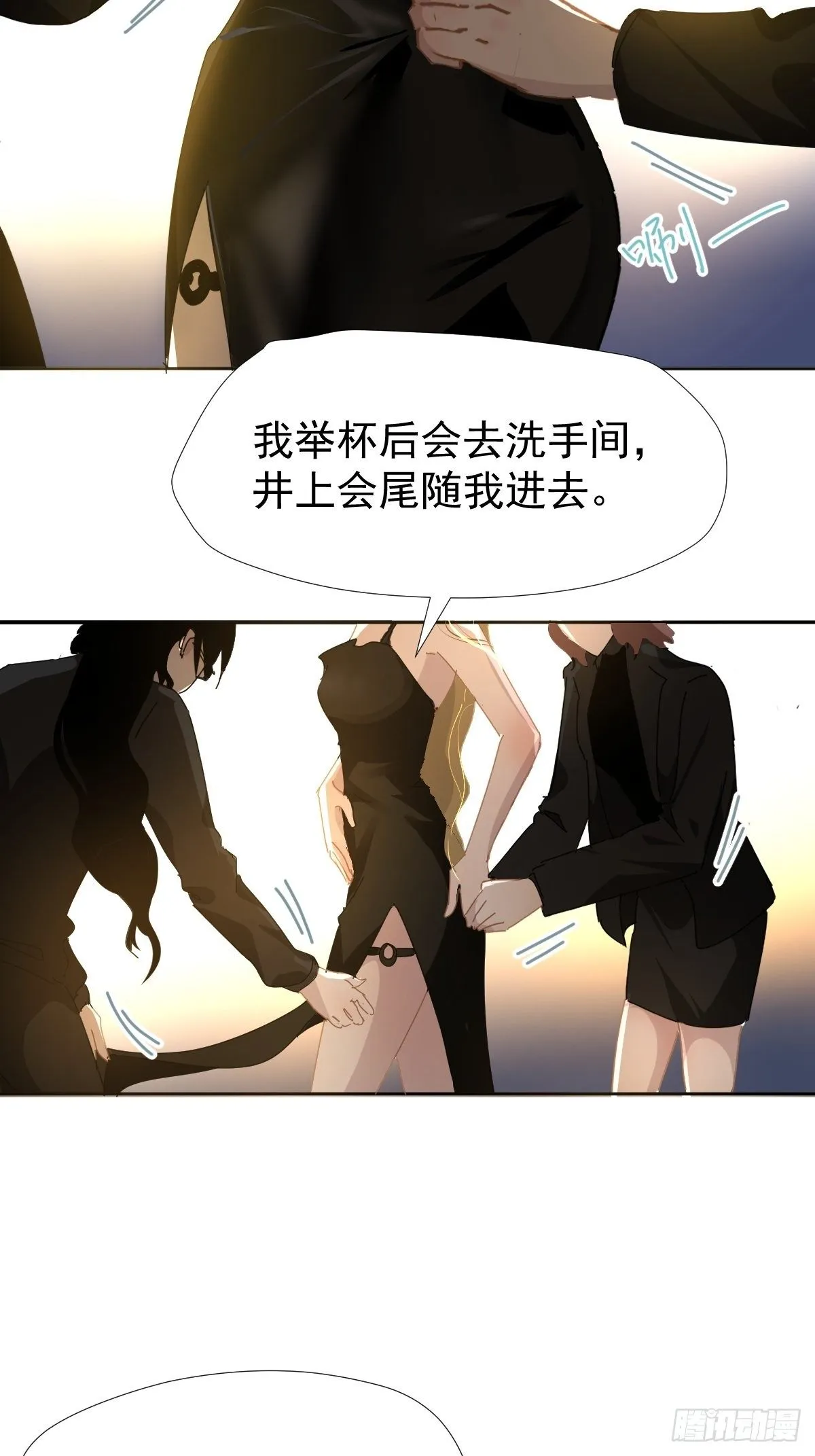 14.各部门做好准备 第26页