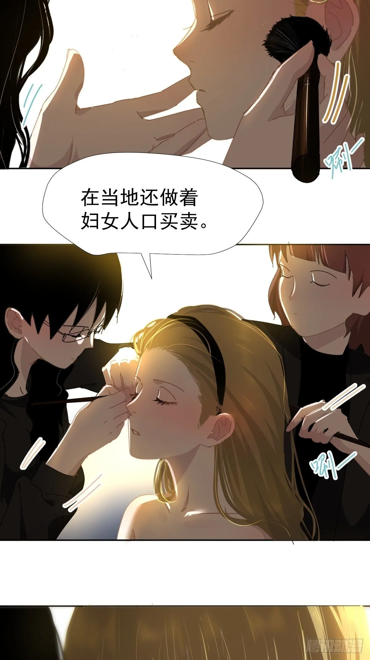 14.各部门做好准备 第28页