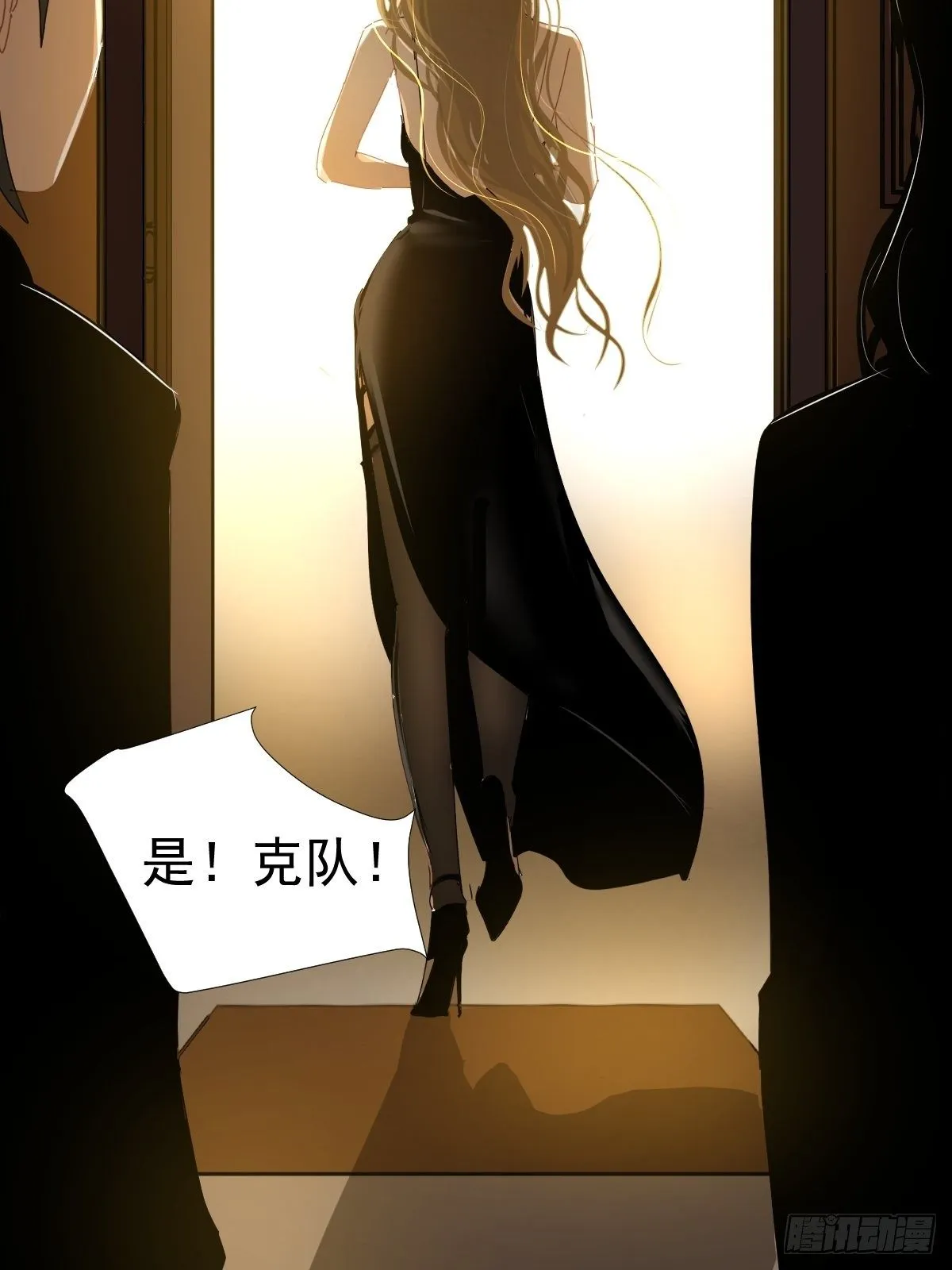 14.各部门做好准备 第39页
