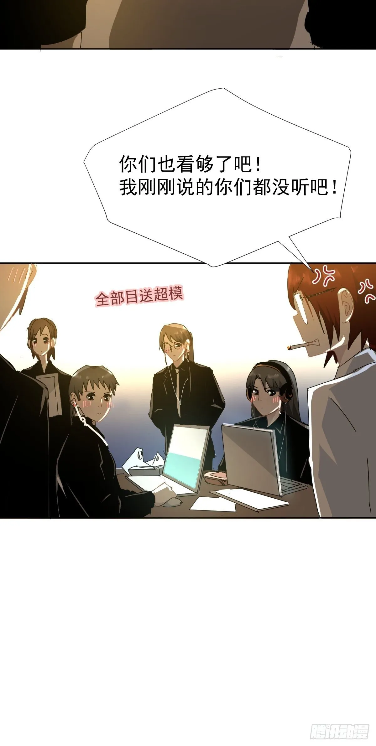 14.各部门做好准备 第40页