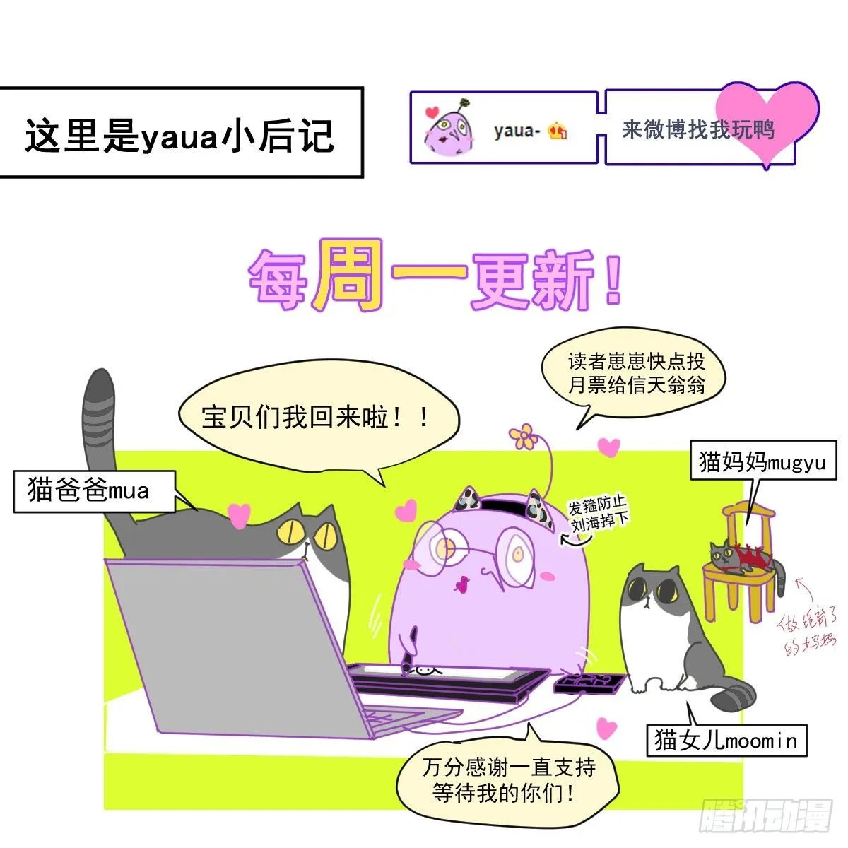 14.各部门做好准备 第41页