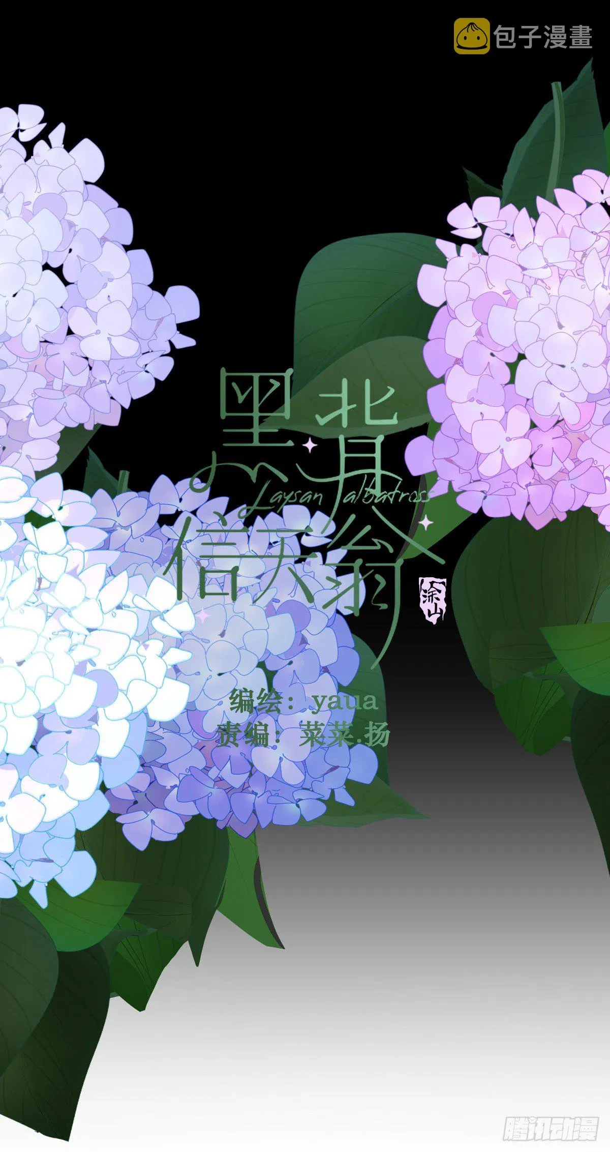 16.过去就不必再提 第2页