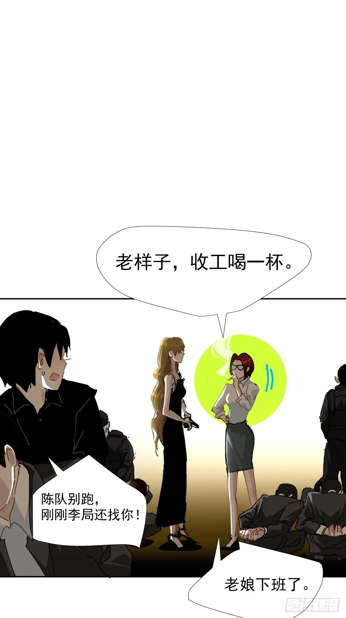 16.过去就不必再提 第6页