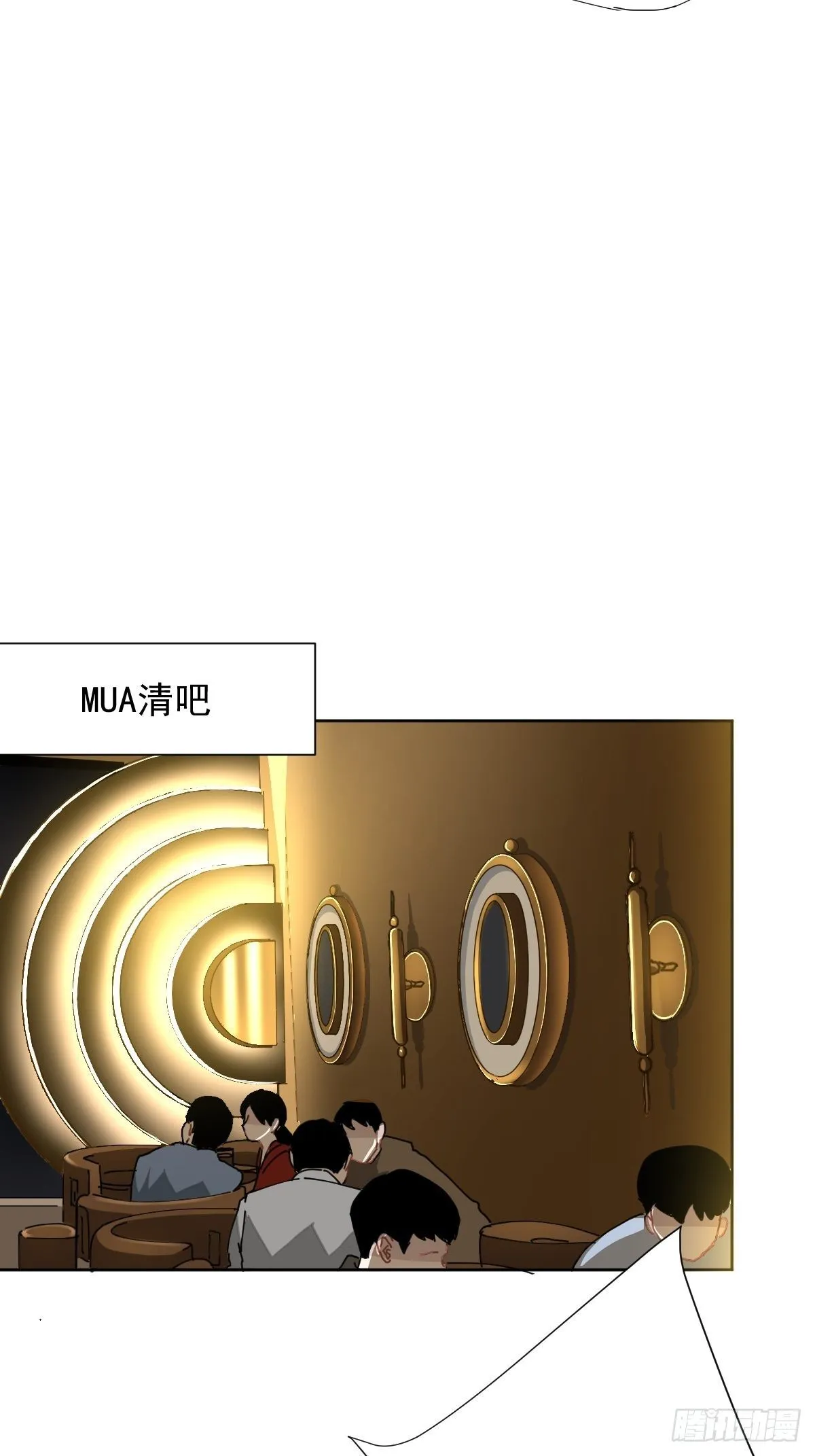 16.过去就不必再提 第7页
