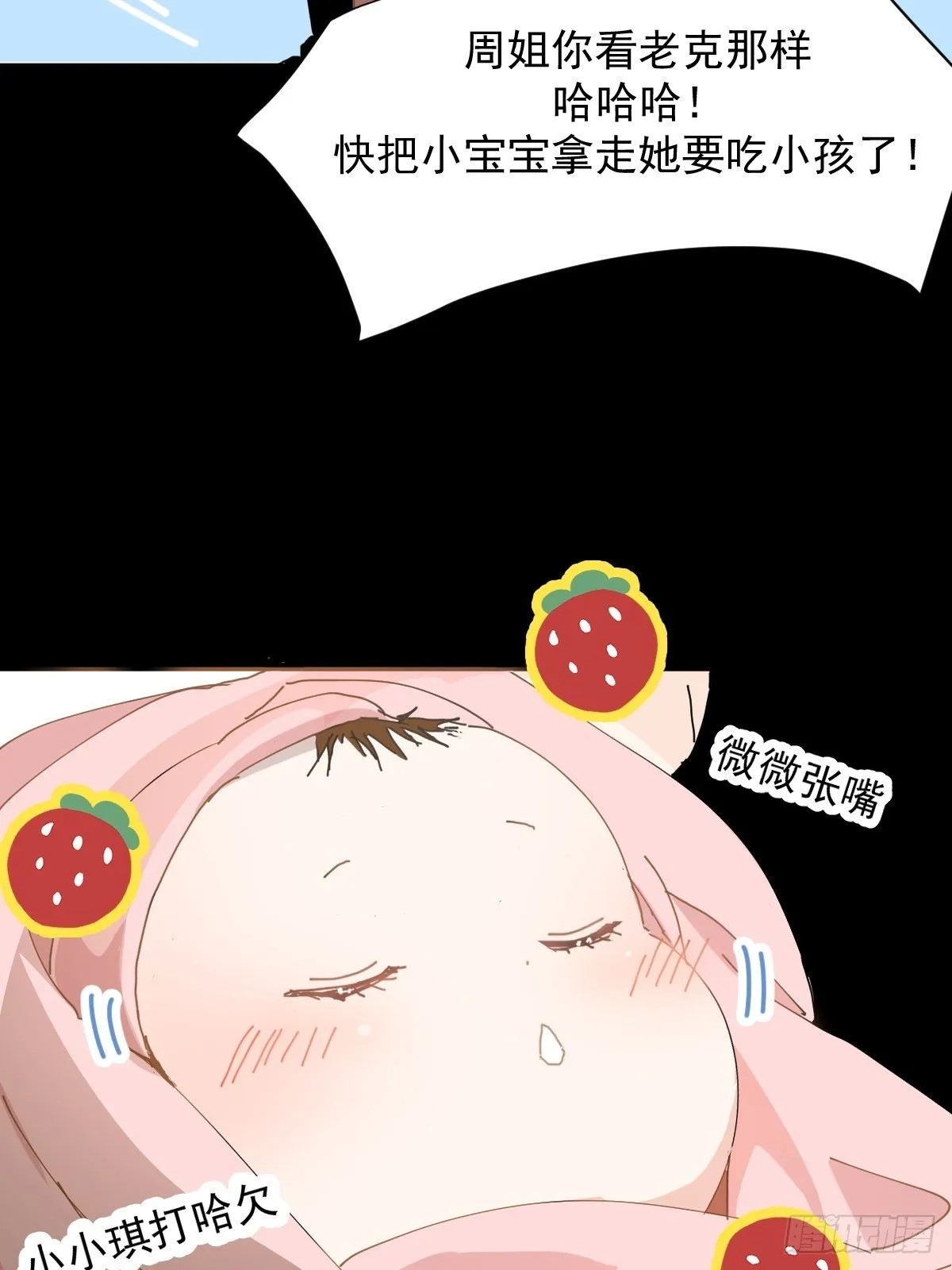 16.过去就不必再提 第25页