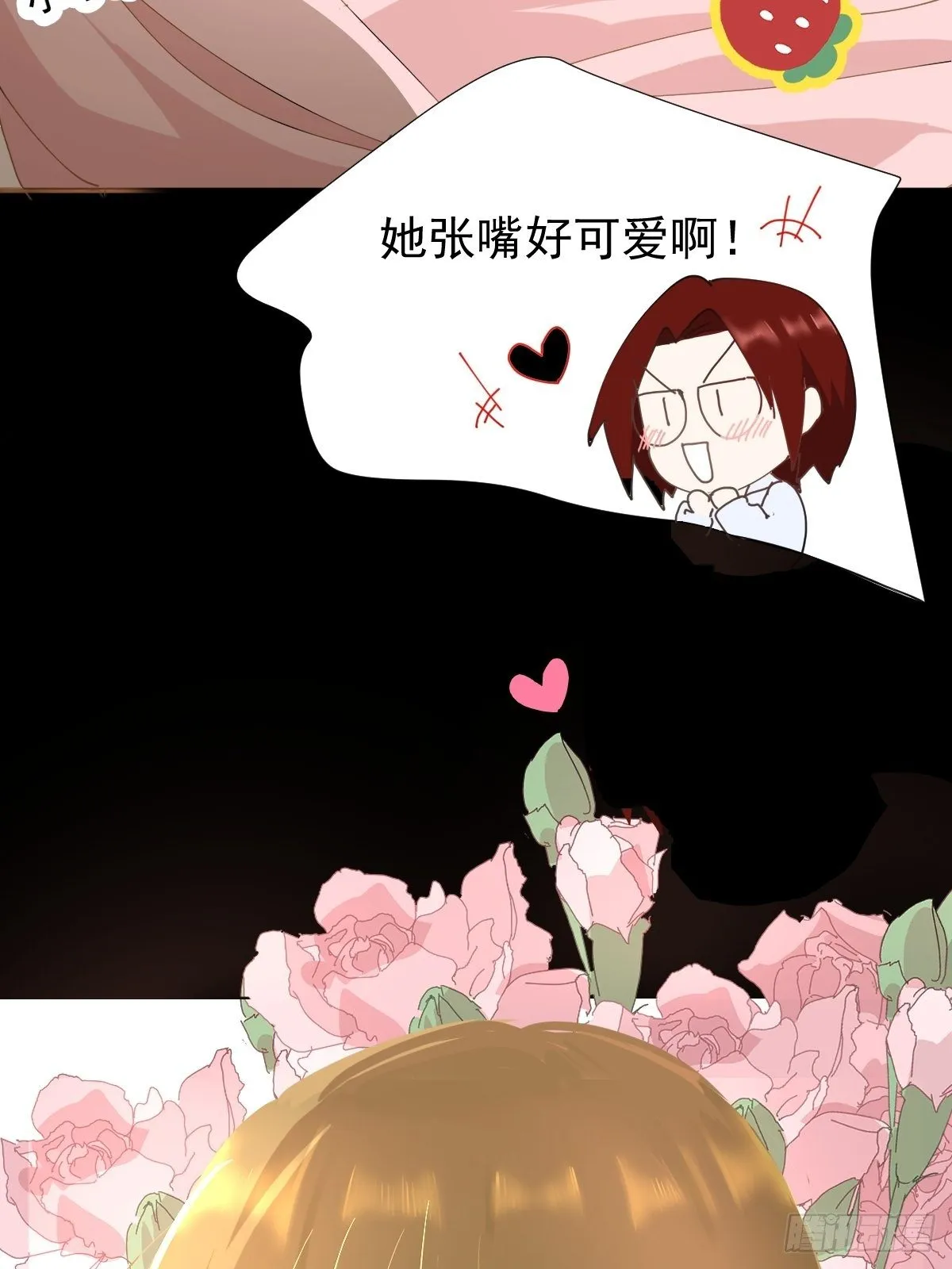 16.过去就不必再提 第26页