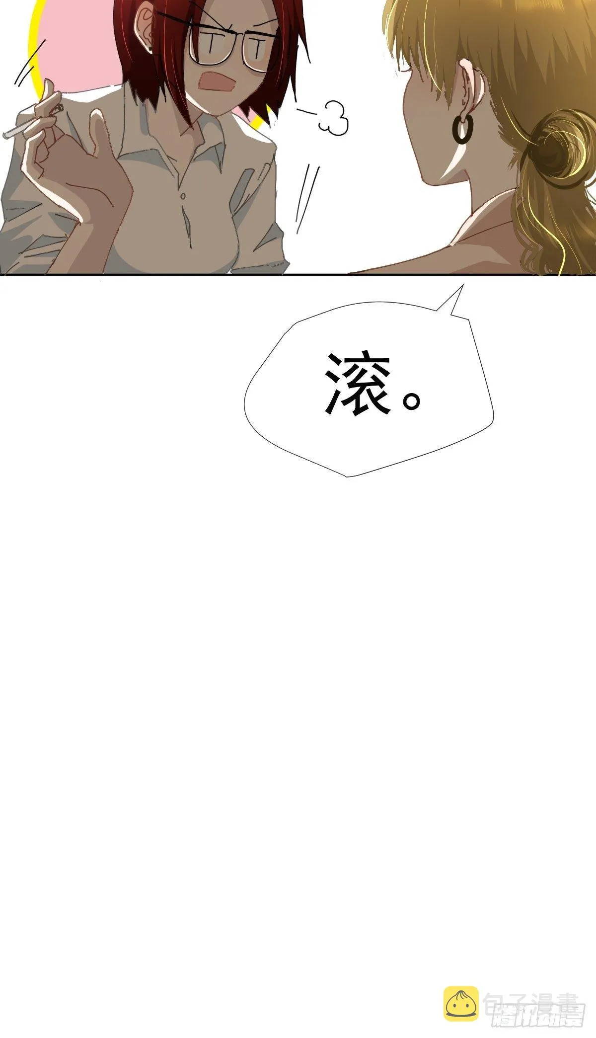 16.过去就不必再提 第41页