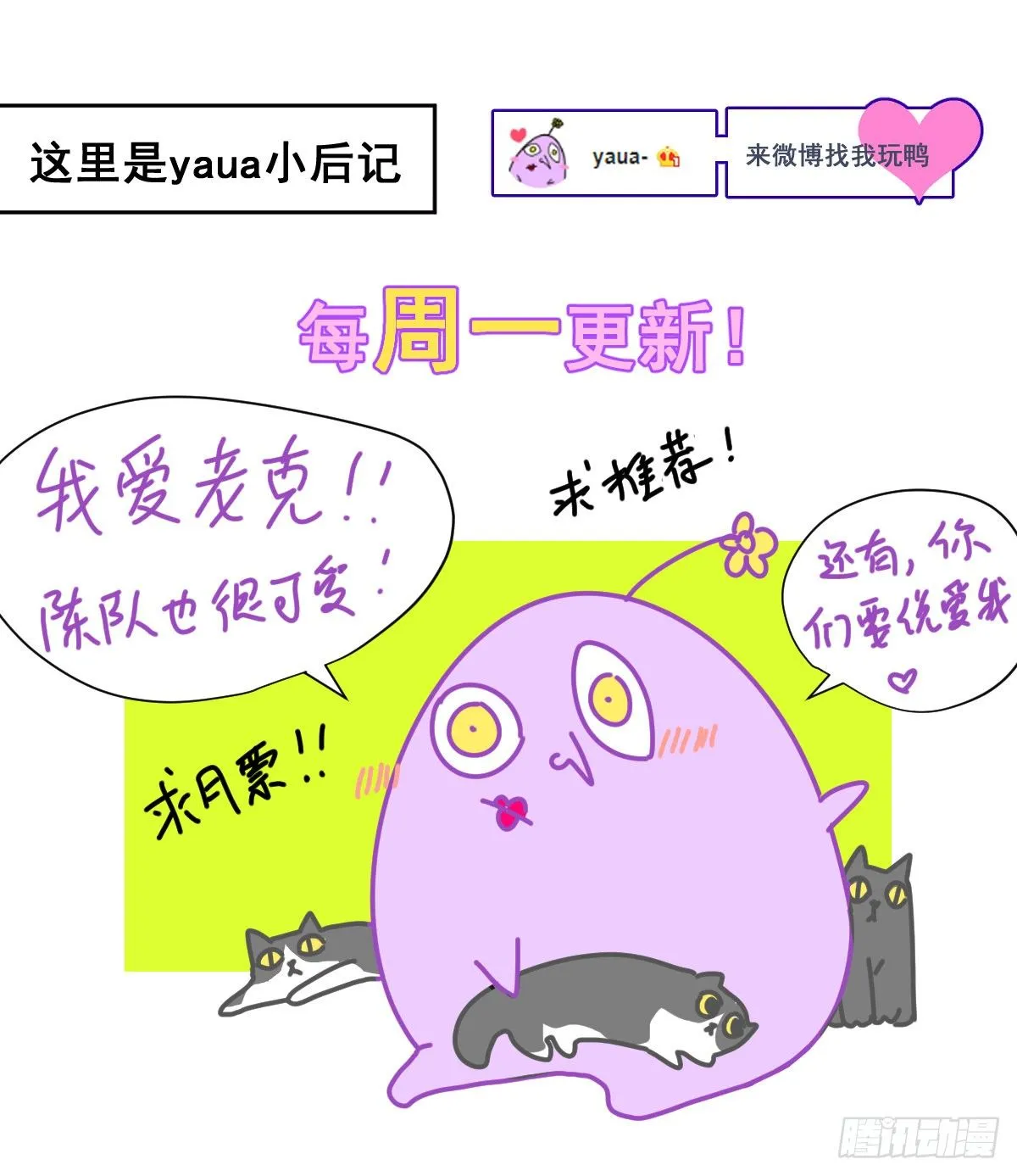 16.过去就不必再提 第42页