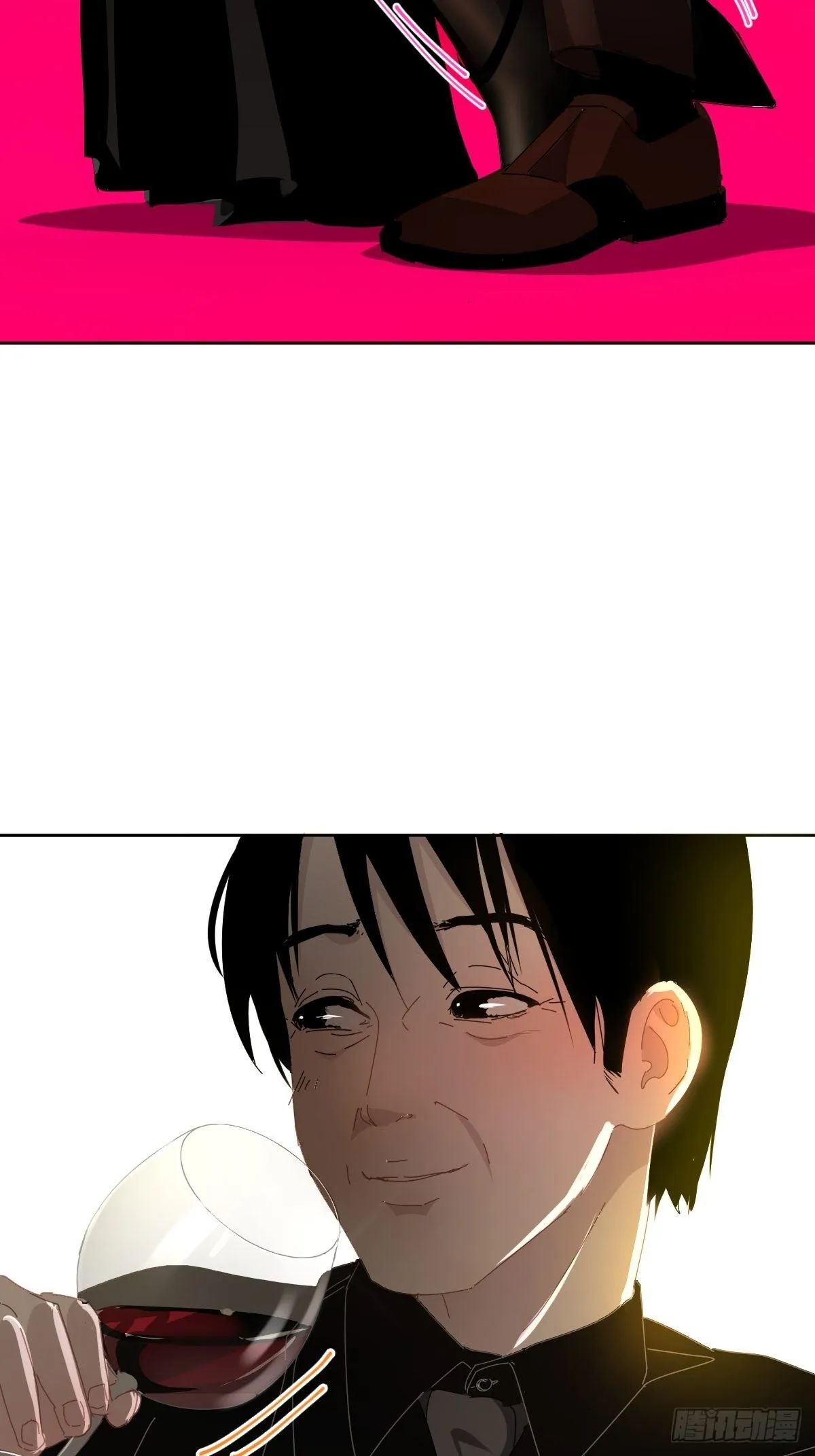 15.叼回来 第5页