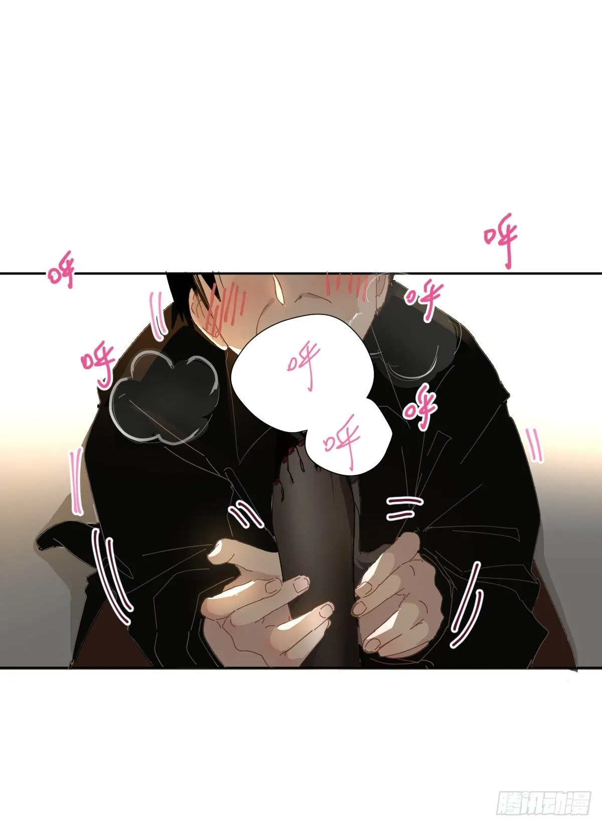15.叼回来 第11页