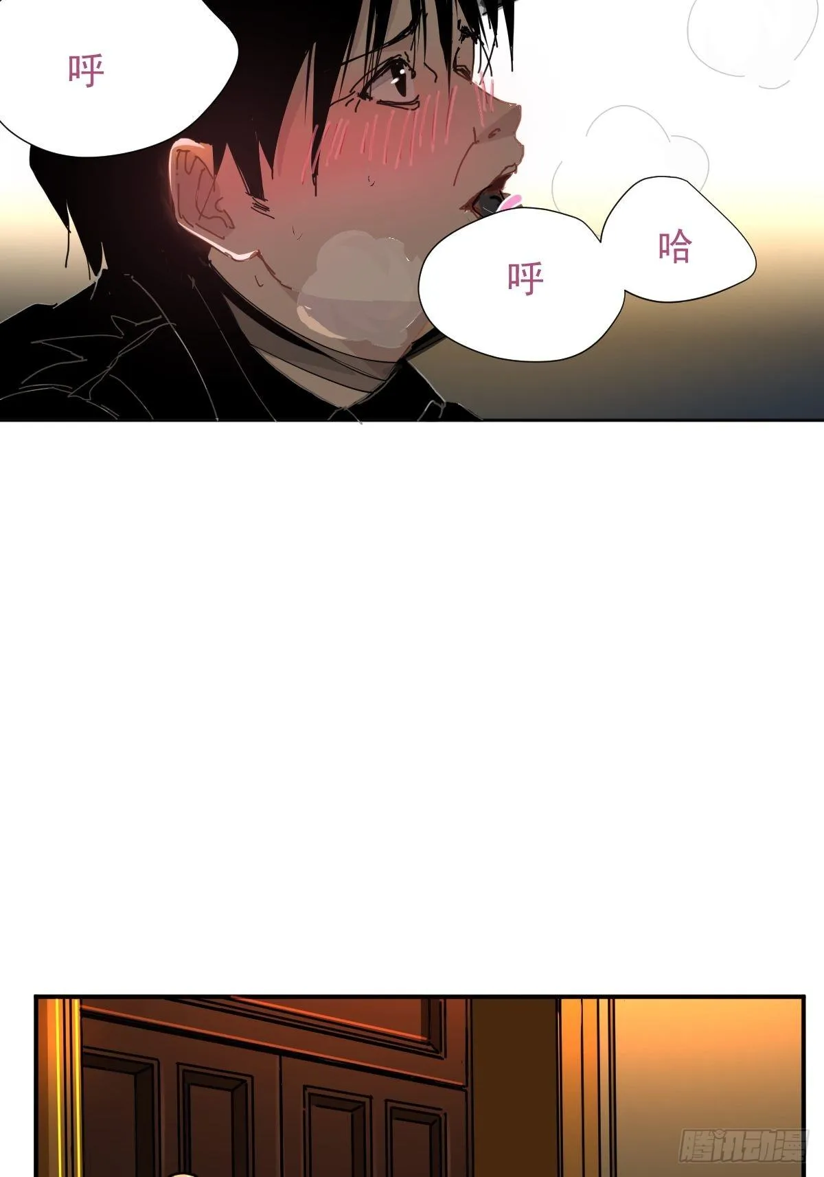 15.叼回来 第15页
