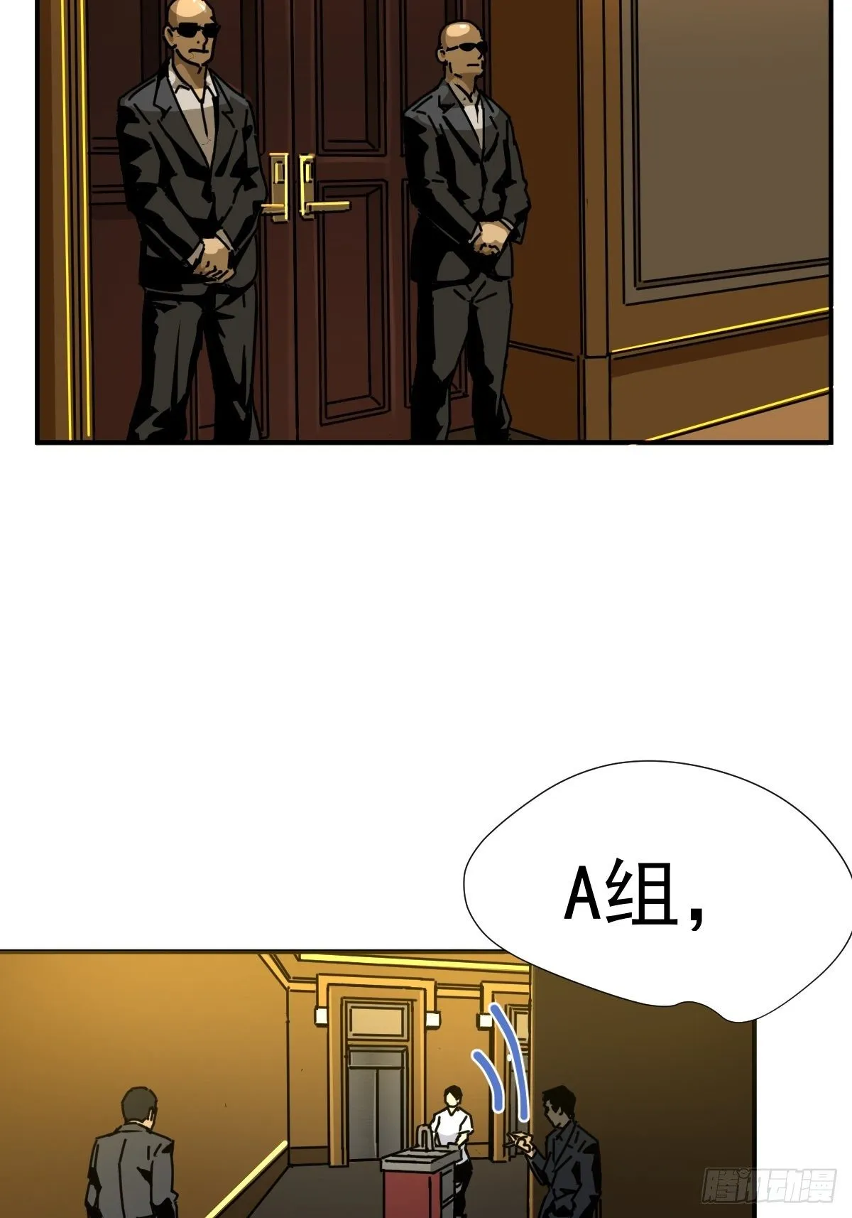 15.叼回来 第16页