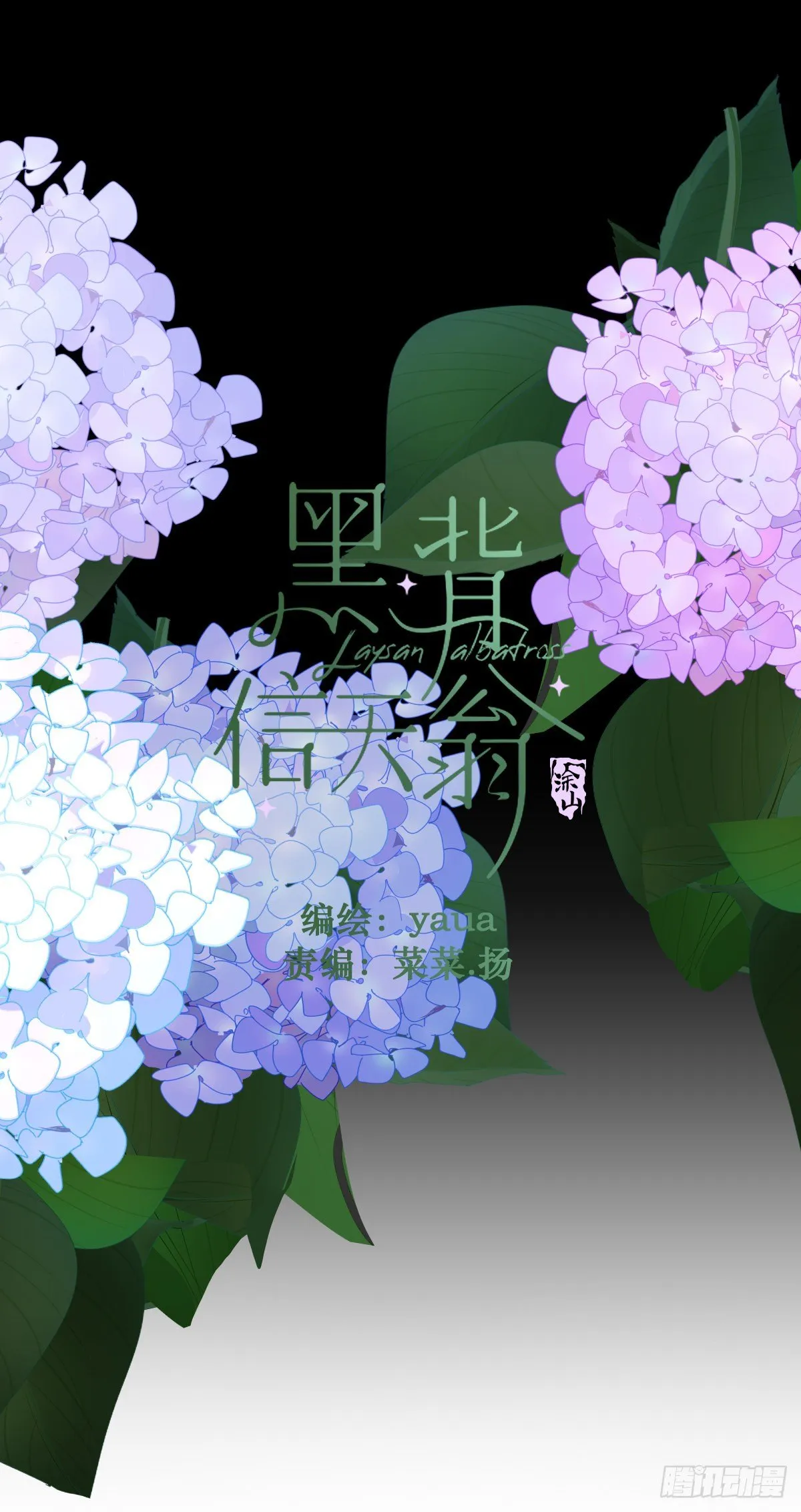 17.我想它告诉我什么叫做活着 第2页