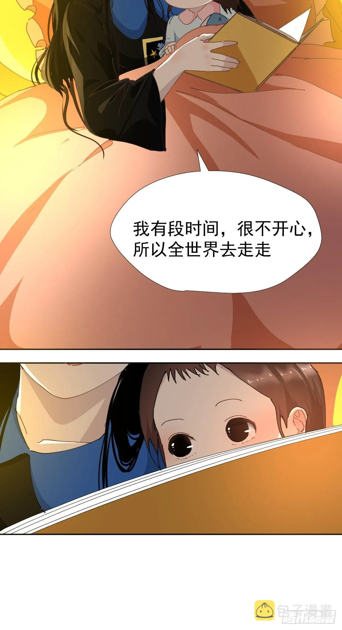 17.我想它告诉我什么叫做活着 第8页