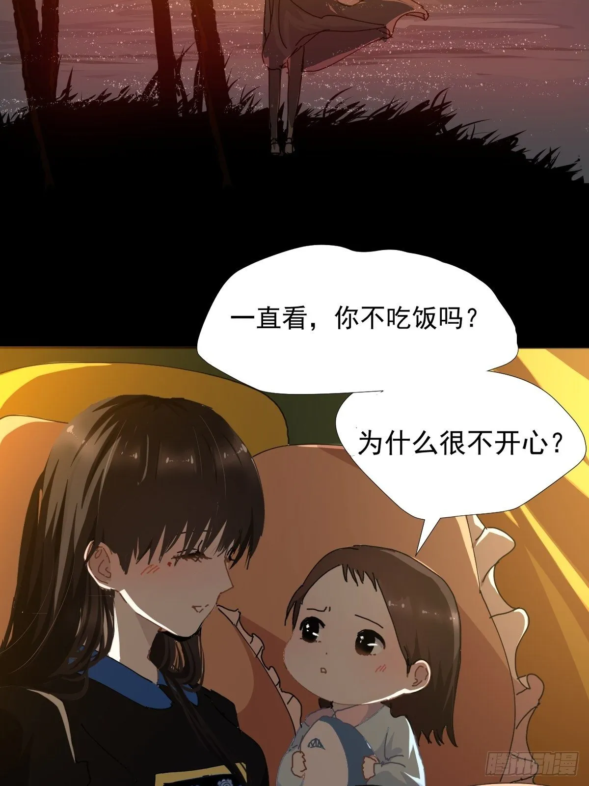 17.我想它告诉我什么叫做活着 第12页