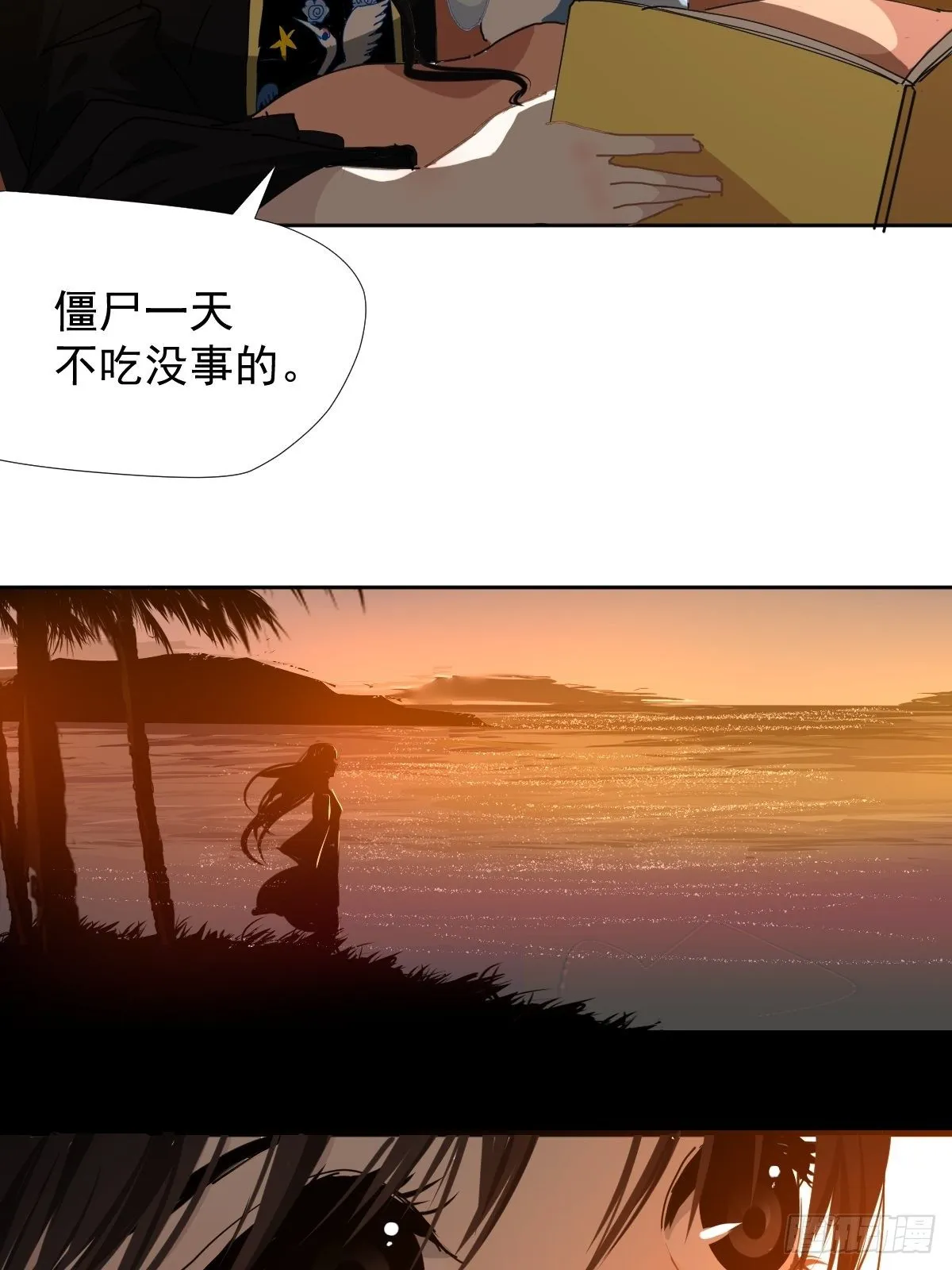 17.我想它告诉我什么叫做活着 第13页