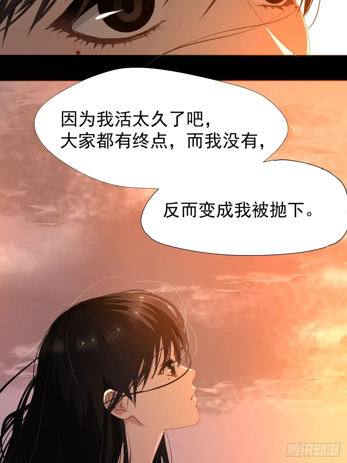 17.我想它告诉我什么叫做活着 第14页