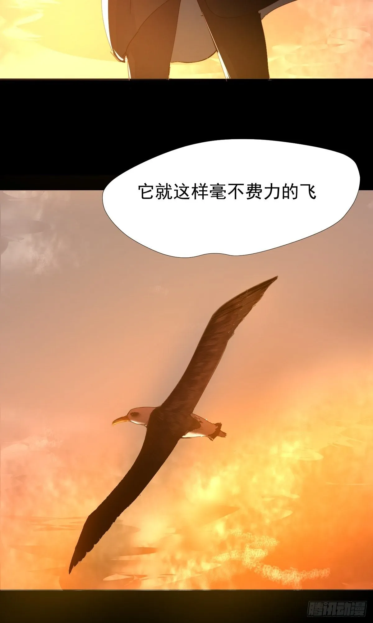 17.我想它告诉我什么叫做活着 第21页