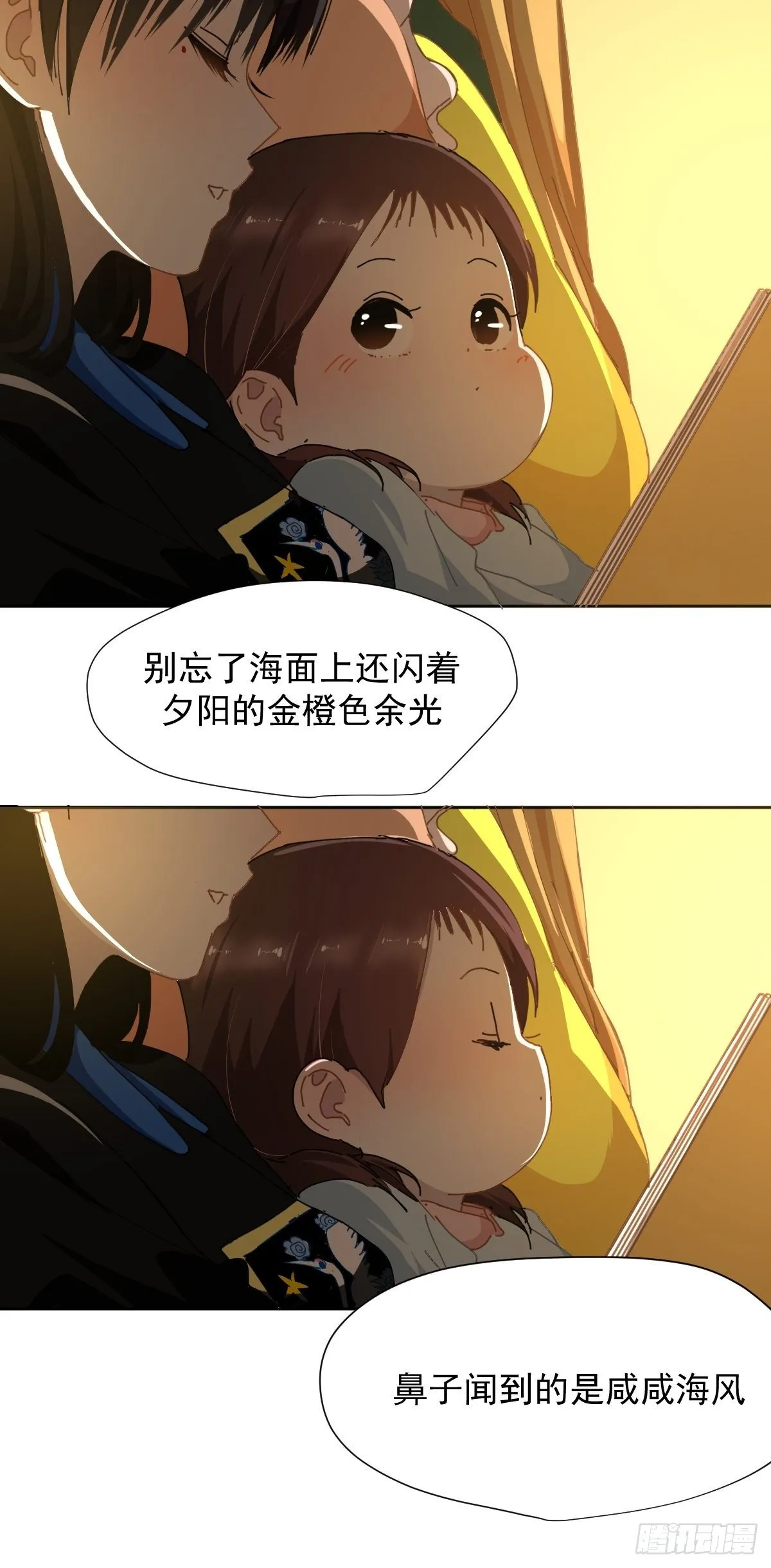 17.我想它告诉我什么叫做活着 第25页