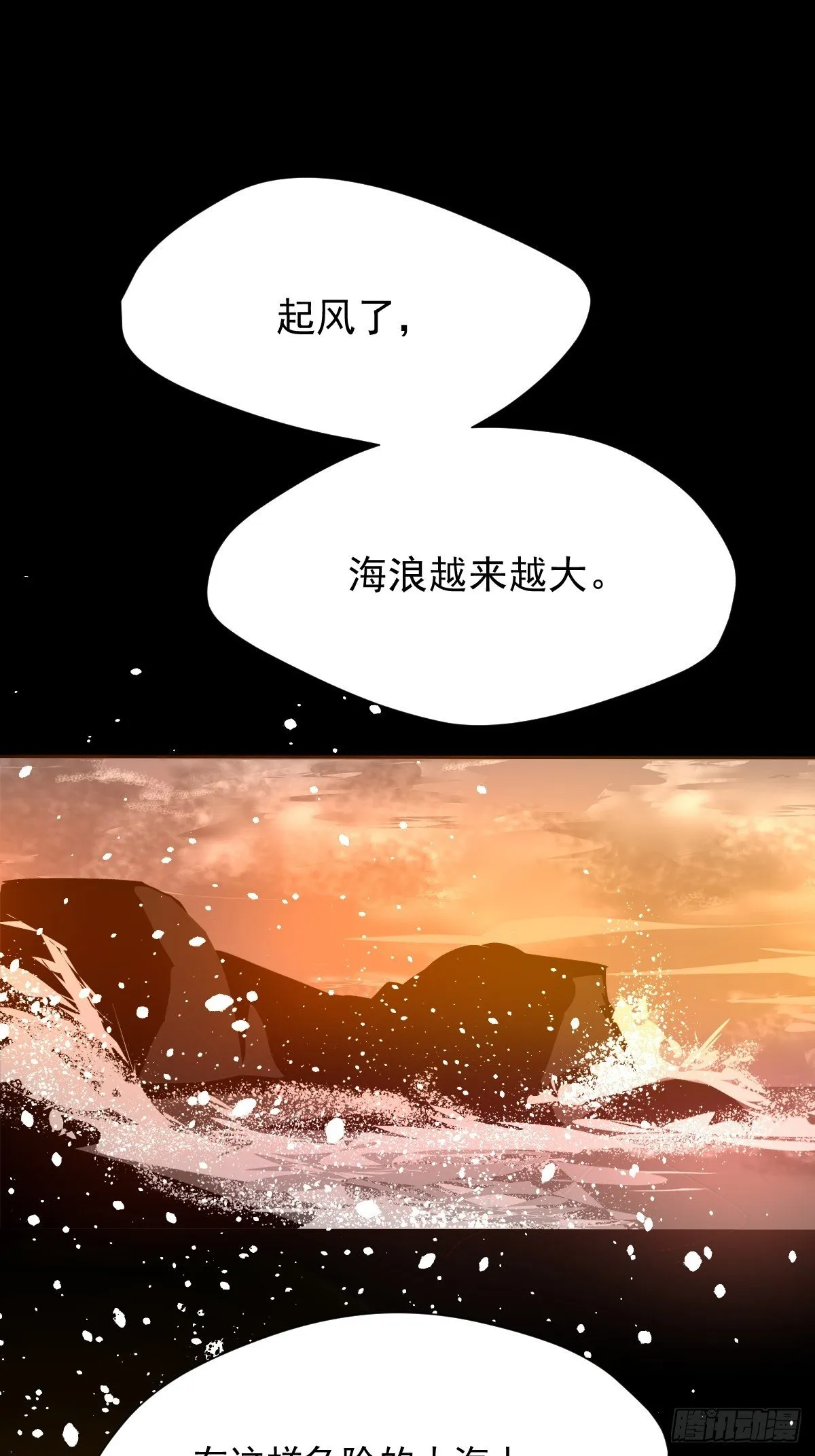 17.我想它告诉我什么叫做活着 第26页
