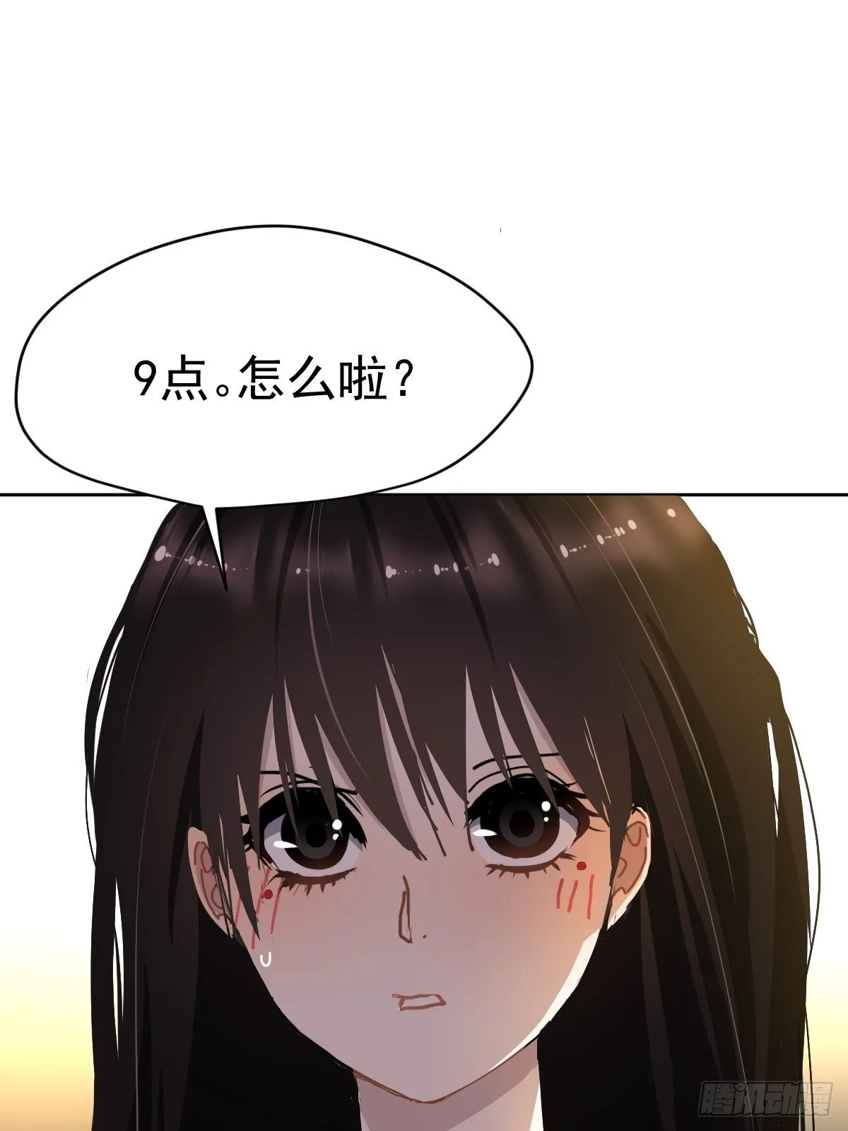 19幼儿园老师可不好欺负！ 第7页
