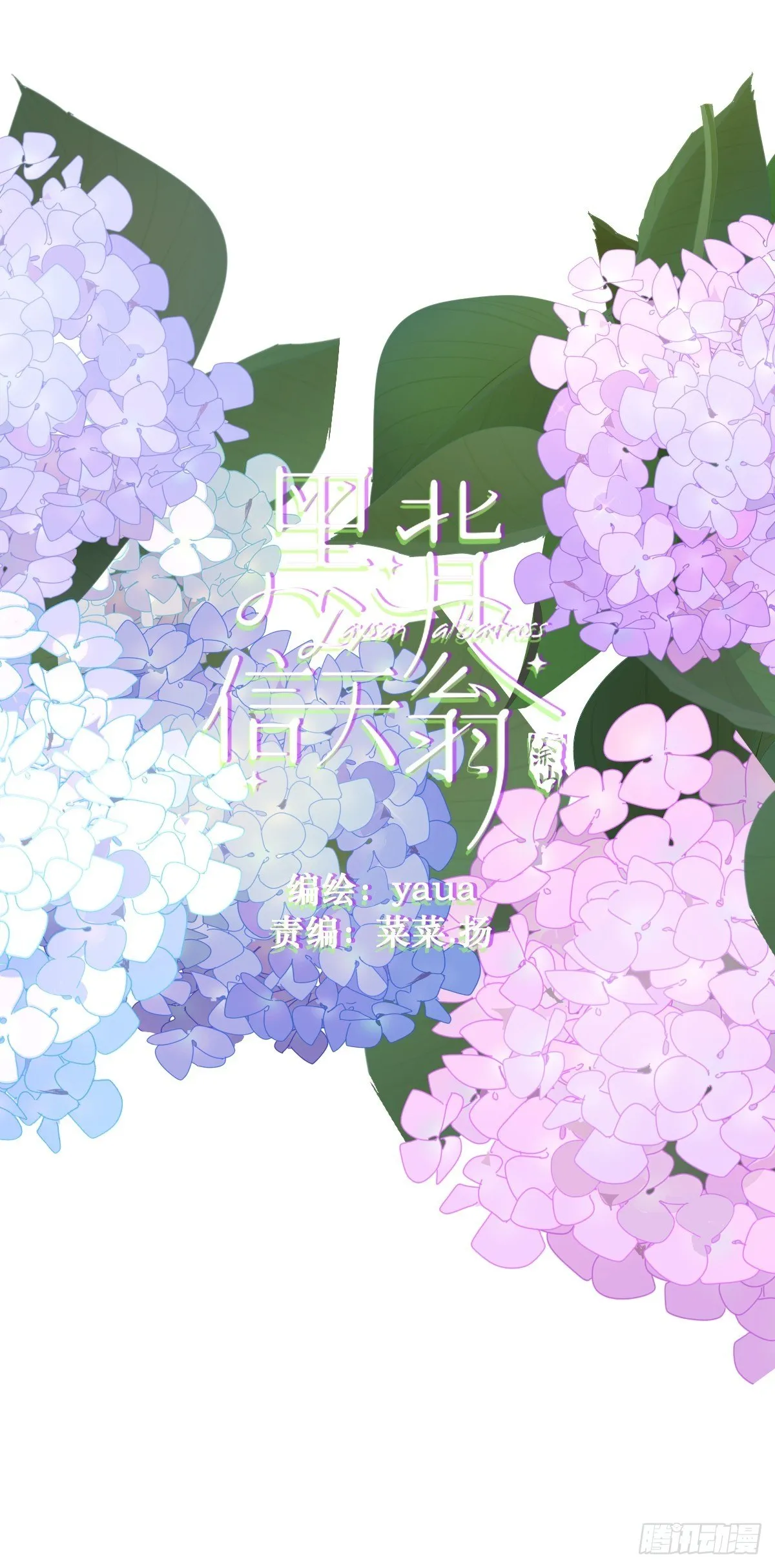 21.真希望每天都是这样 第2页