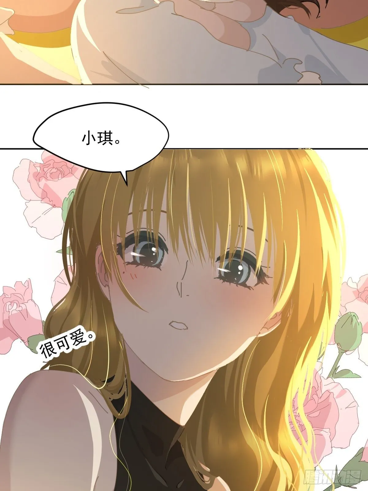 21.真希望每天都是这样 第5页