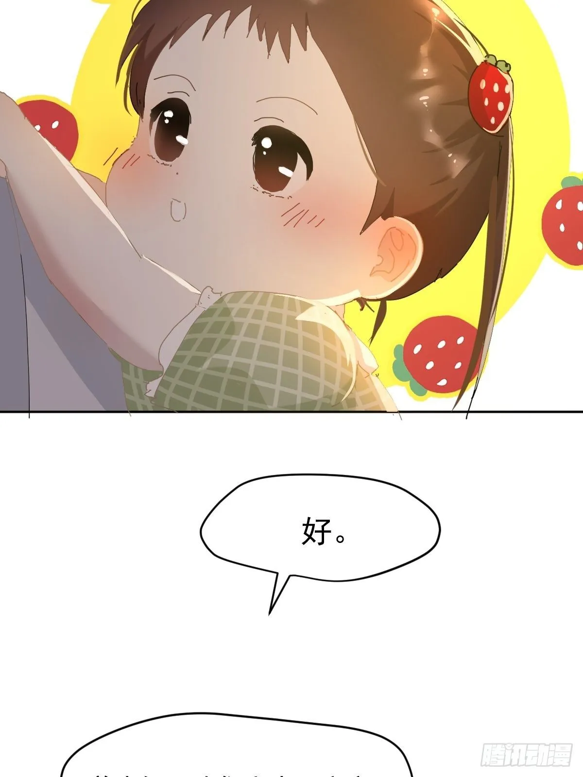 21.真希望每天都是这样 第10页