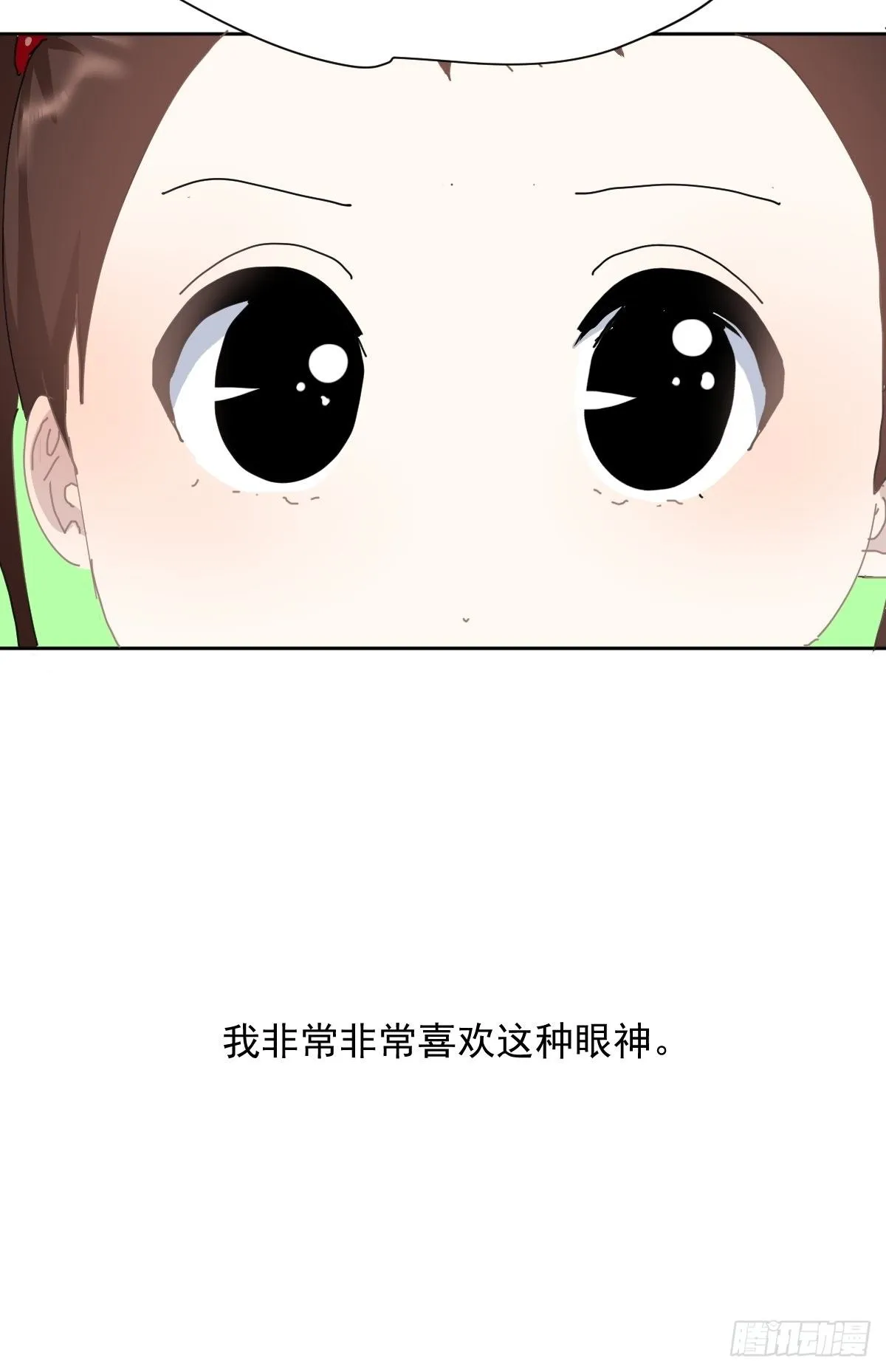 教师节番外+正文更新日期通知 第15页
