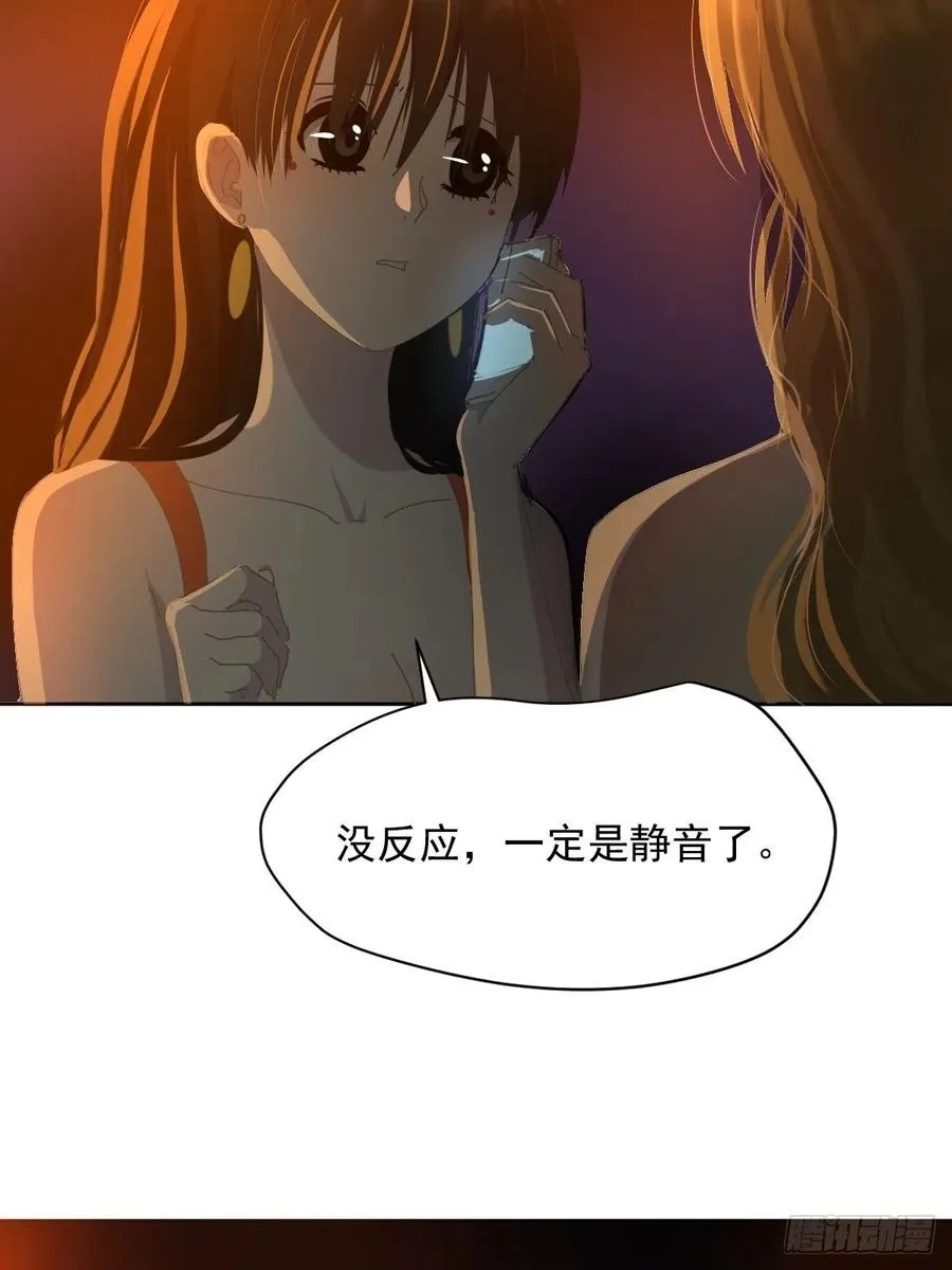 24.没受伤？ 第8页