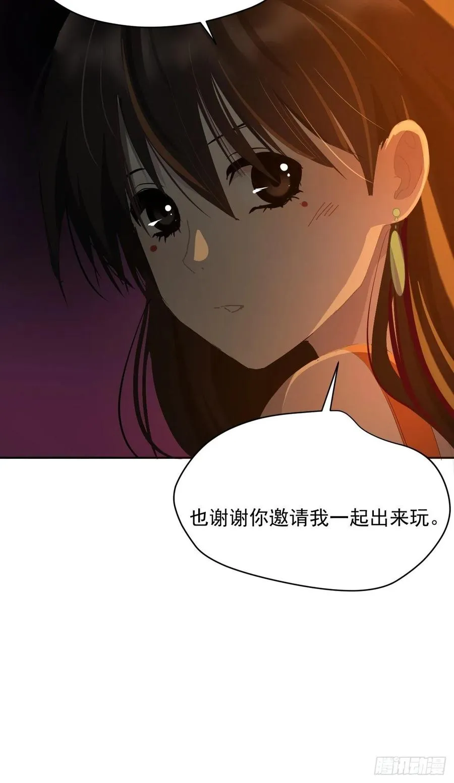 24.没受伤？ 第12页